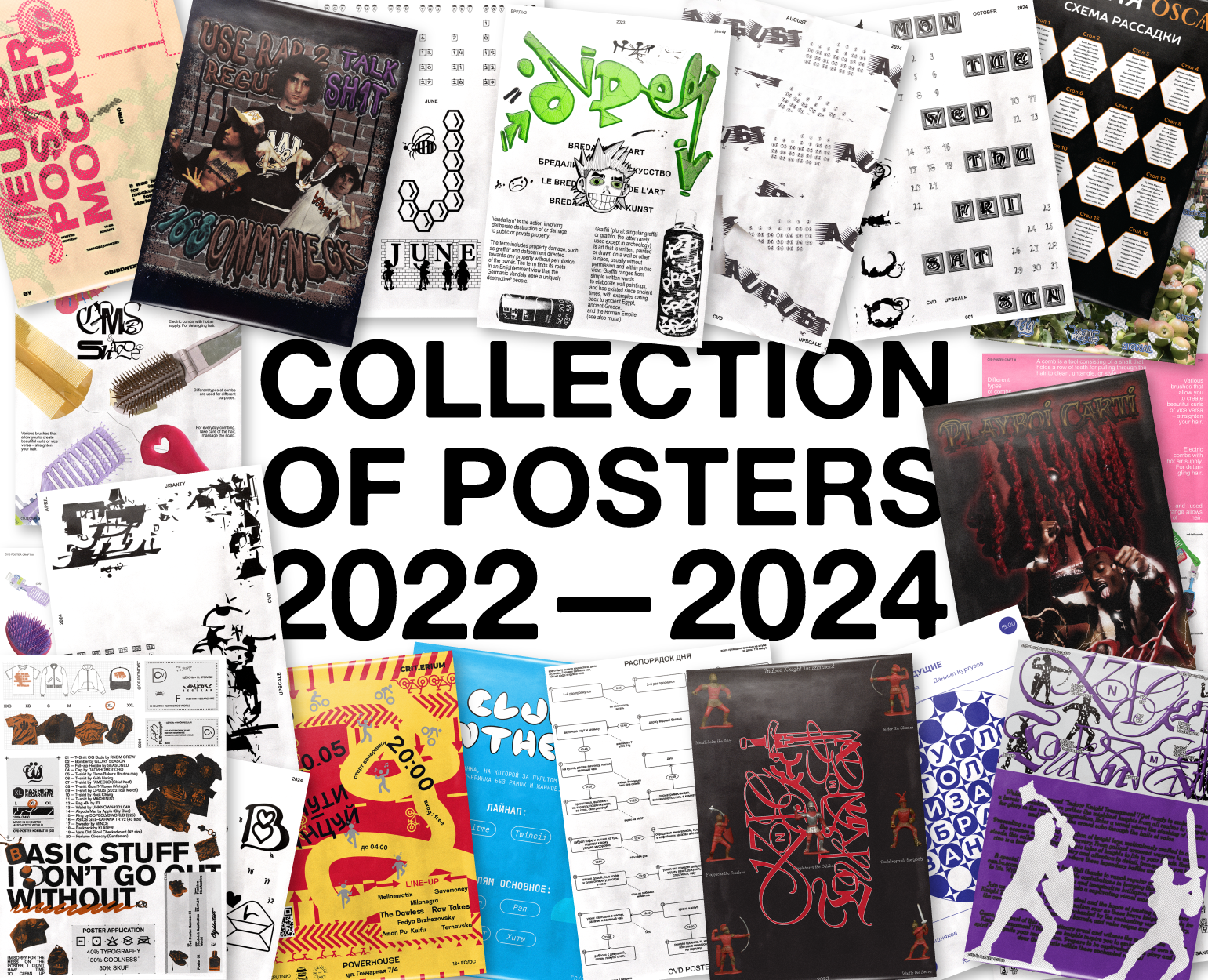 COLLECTION OF POSTERS 2022—2024 на Dprofile