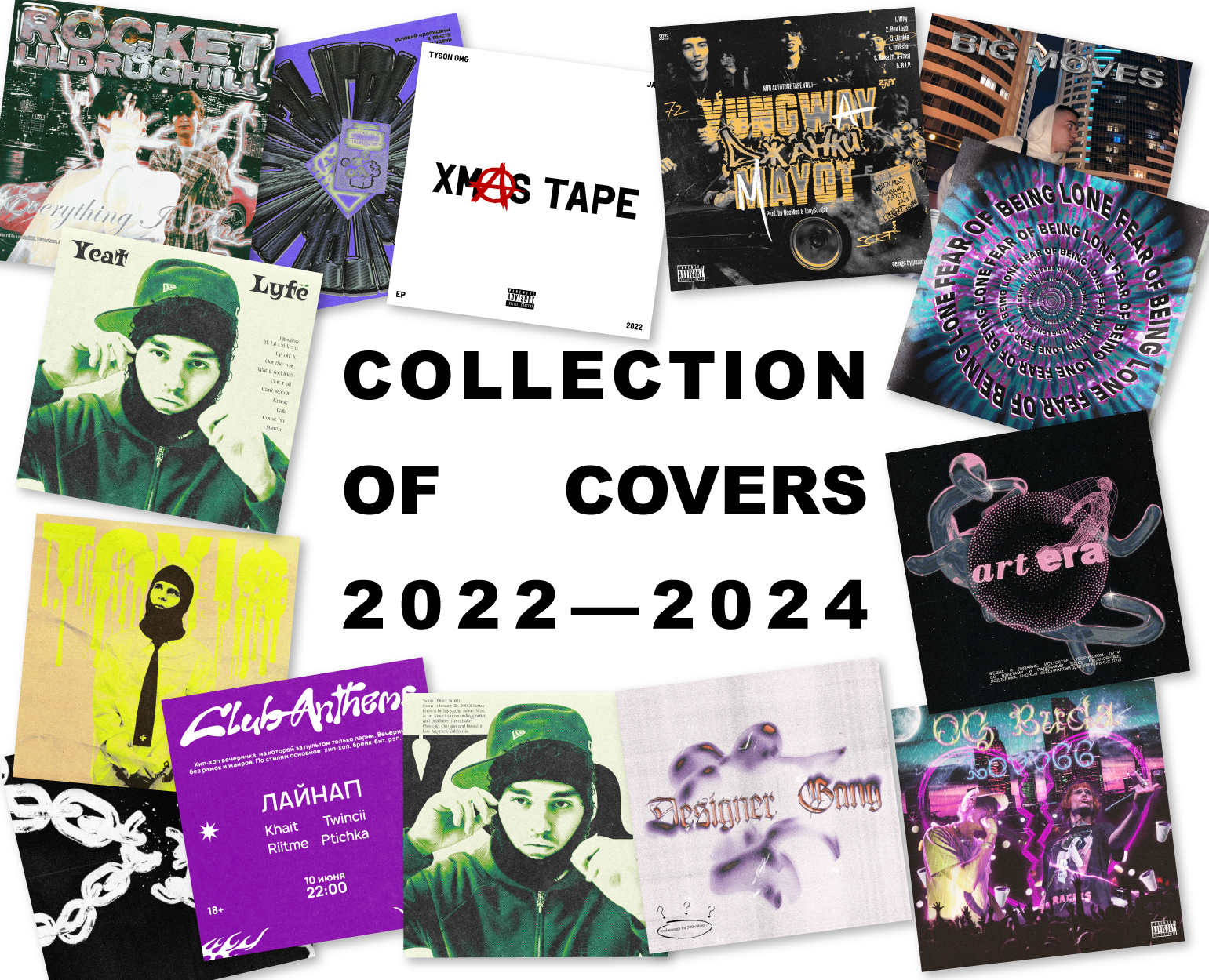 COLLECTION OF COVERS 2022—2024 на Dprofile