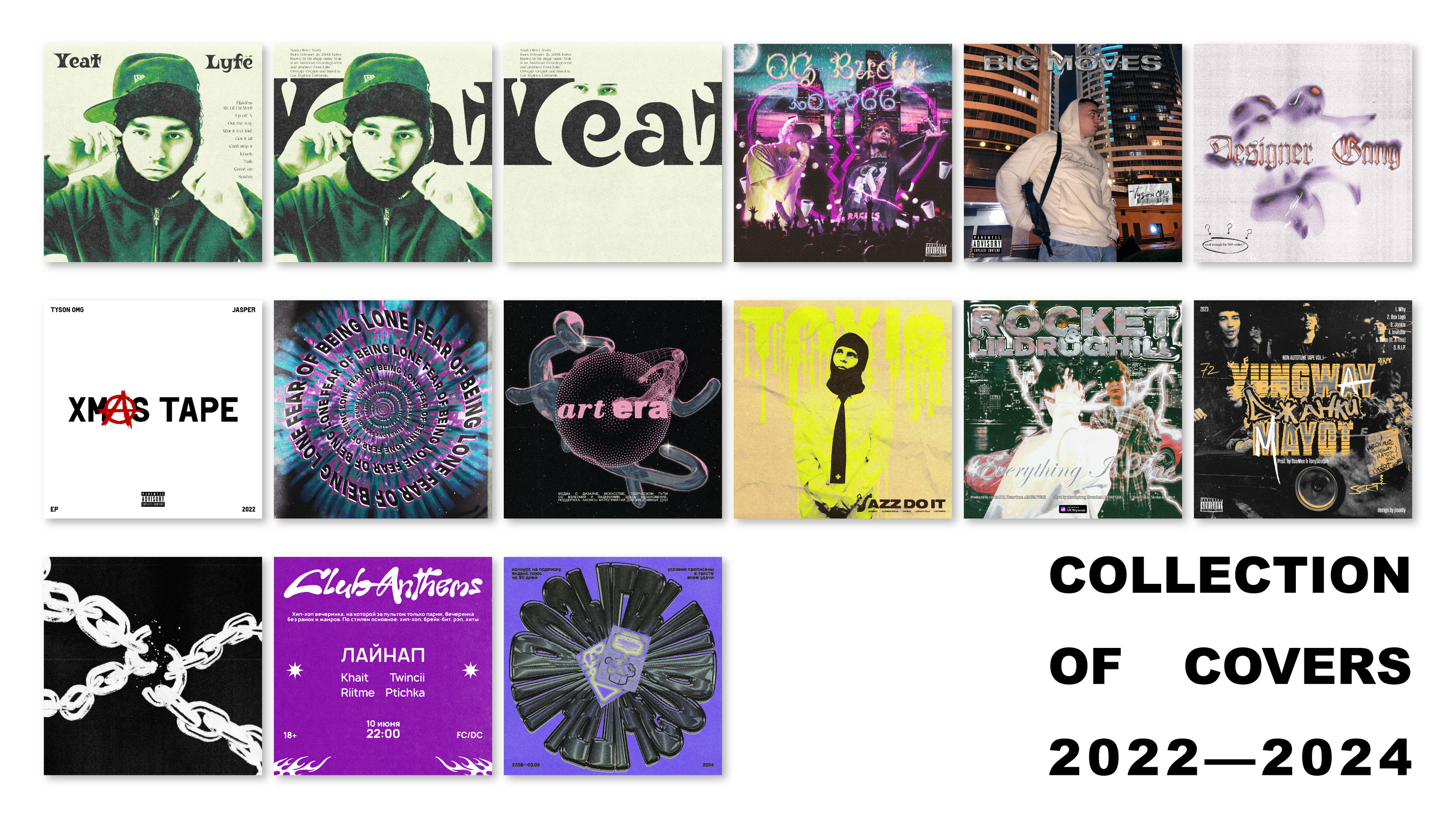 COLLECTION OF COVERS 2022—2024 — Изображение №1 — Графика на Dprofile