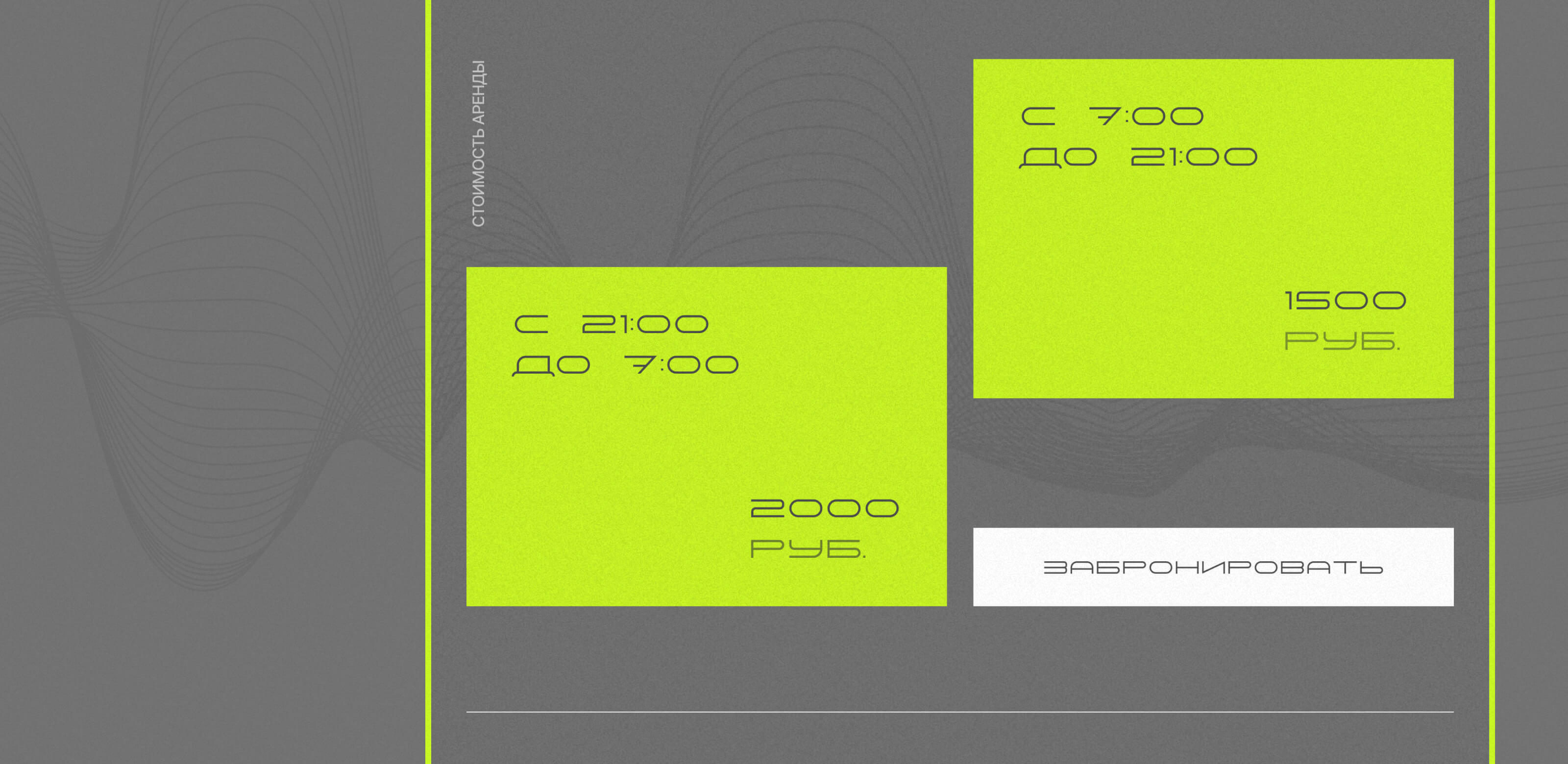 Студия звукозаписи SoulSound — Изображение №13 — Интерфейсы на Dprofile