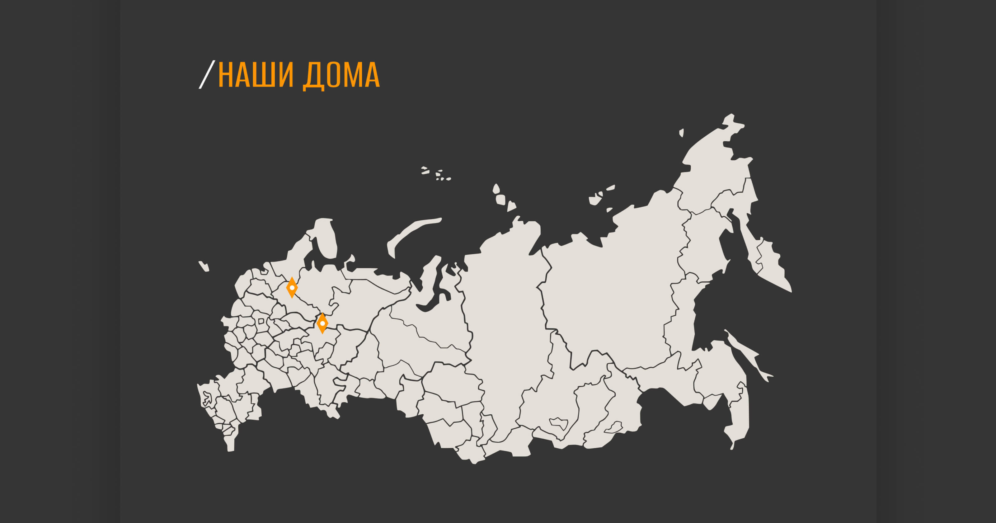 Редизайн сайта shalash.house — Изображение №12 — Интерфейсы на Dprofile