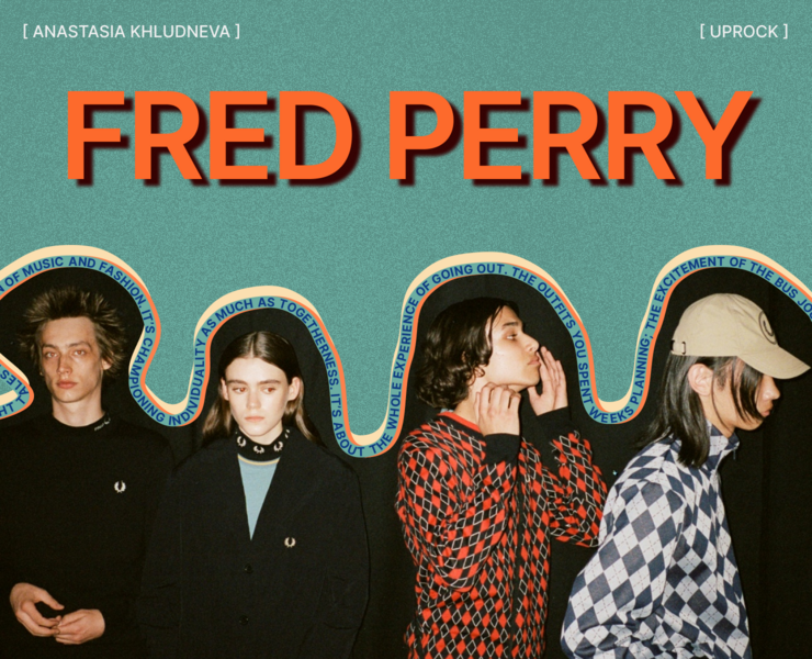 Fred Perry | E commerce website redesign на Dprofile