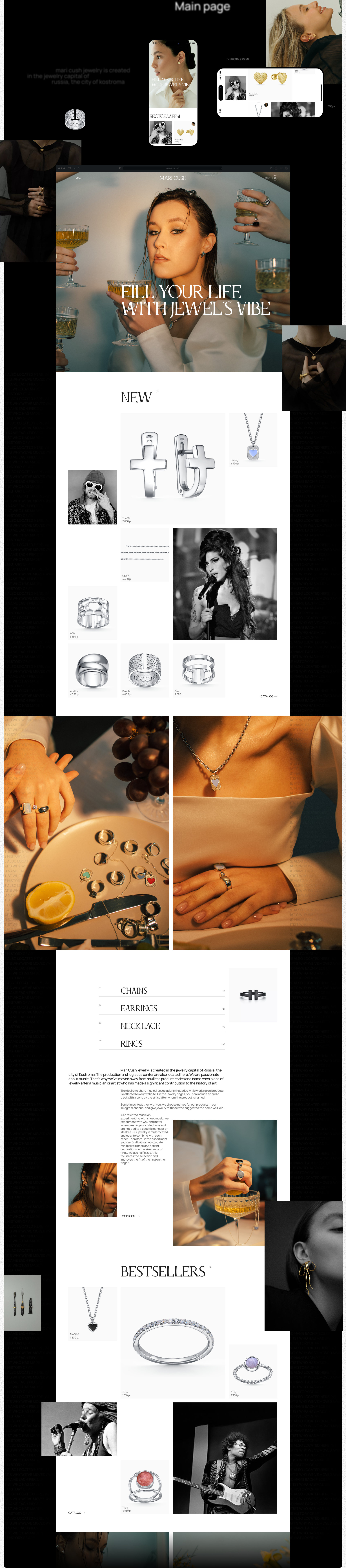 Mari Cush — Изображение №3 — Интерфейсы на Dprofile