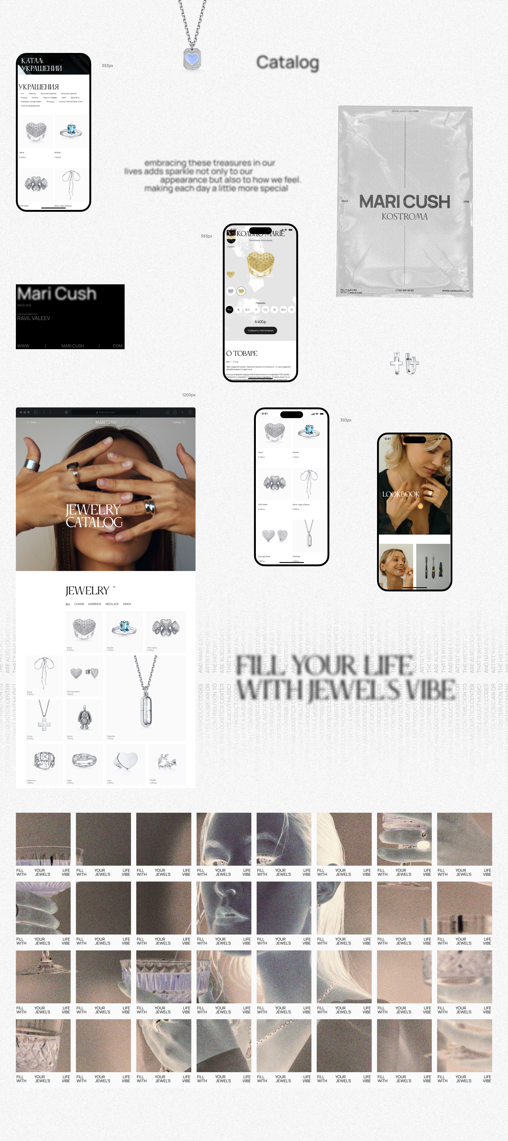 Mari Cush — Изображение №4 — Интерфейсы на Dprofile