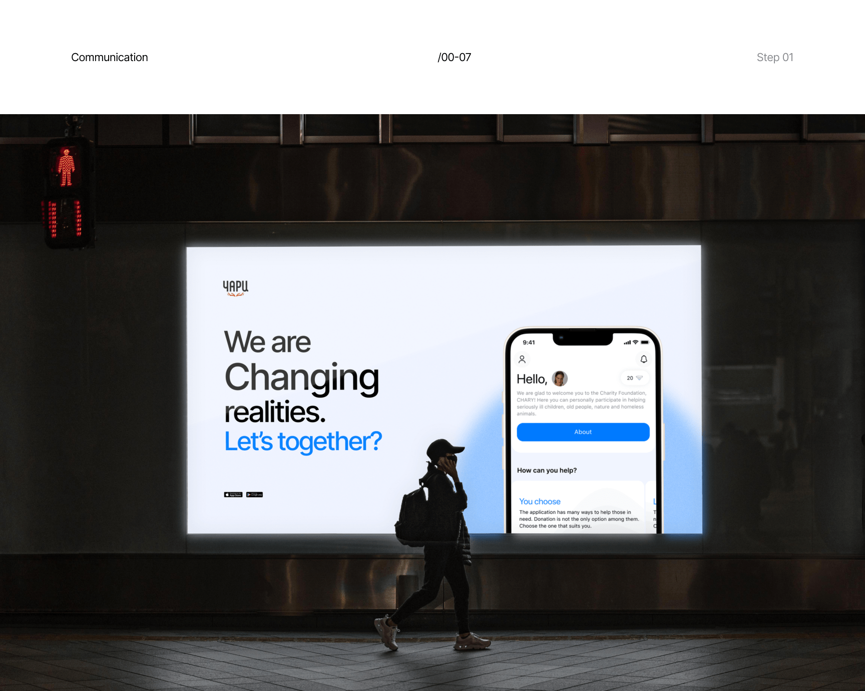 UX/UI Design приложения для благотворительного фонда Чари — Изображение №17 — Интерфейсы на Dprofile