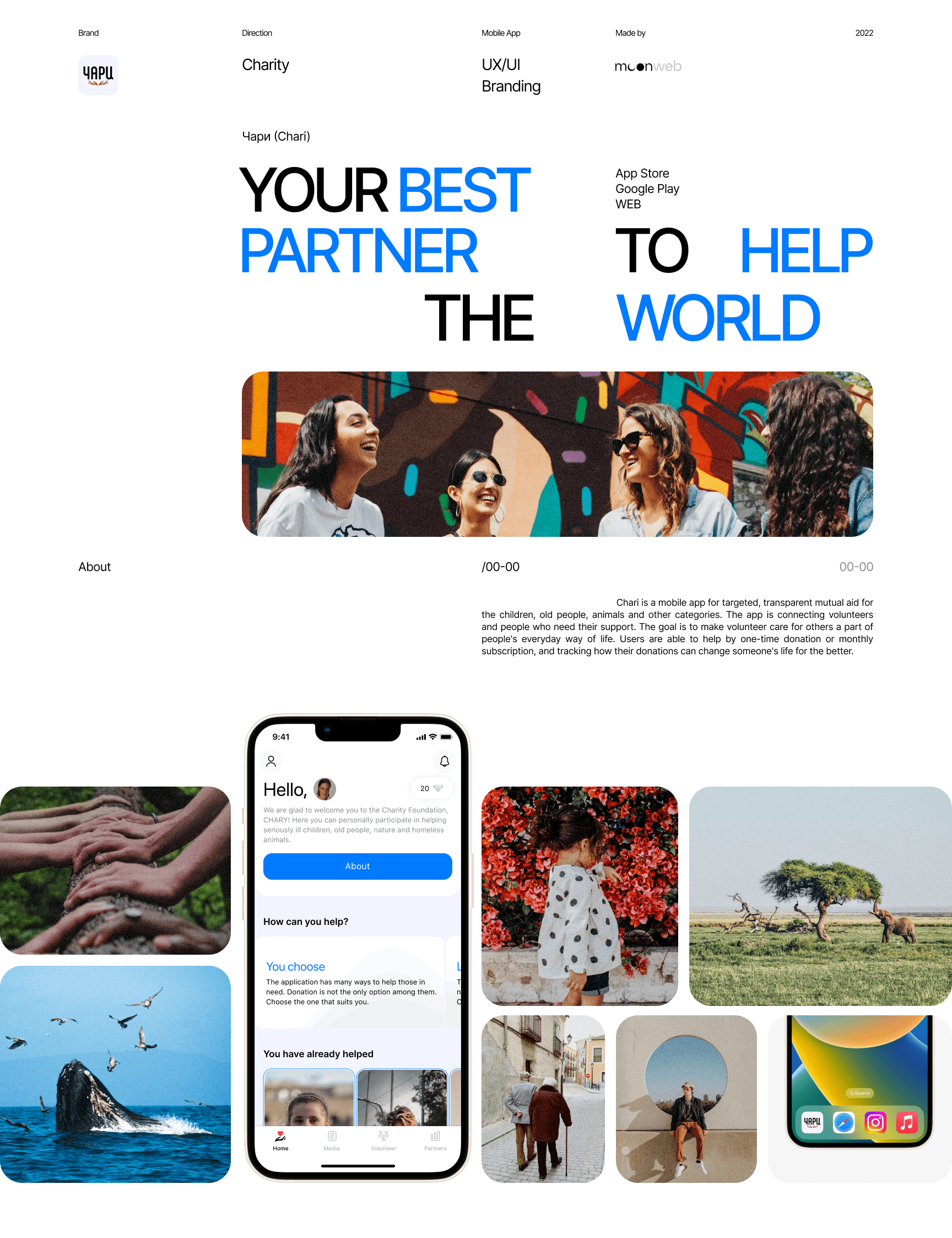UX/UI Design приложения для благотворительного фонда Чари — Изображение №1 — Интерфейсы на Dprofile