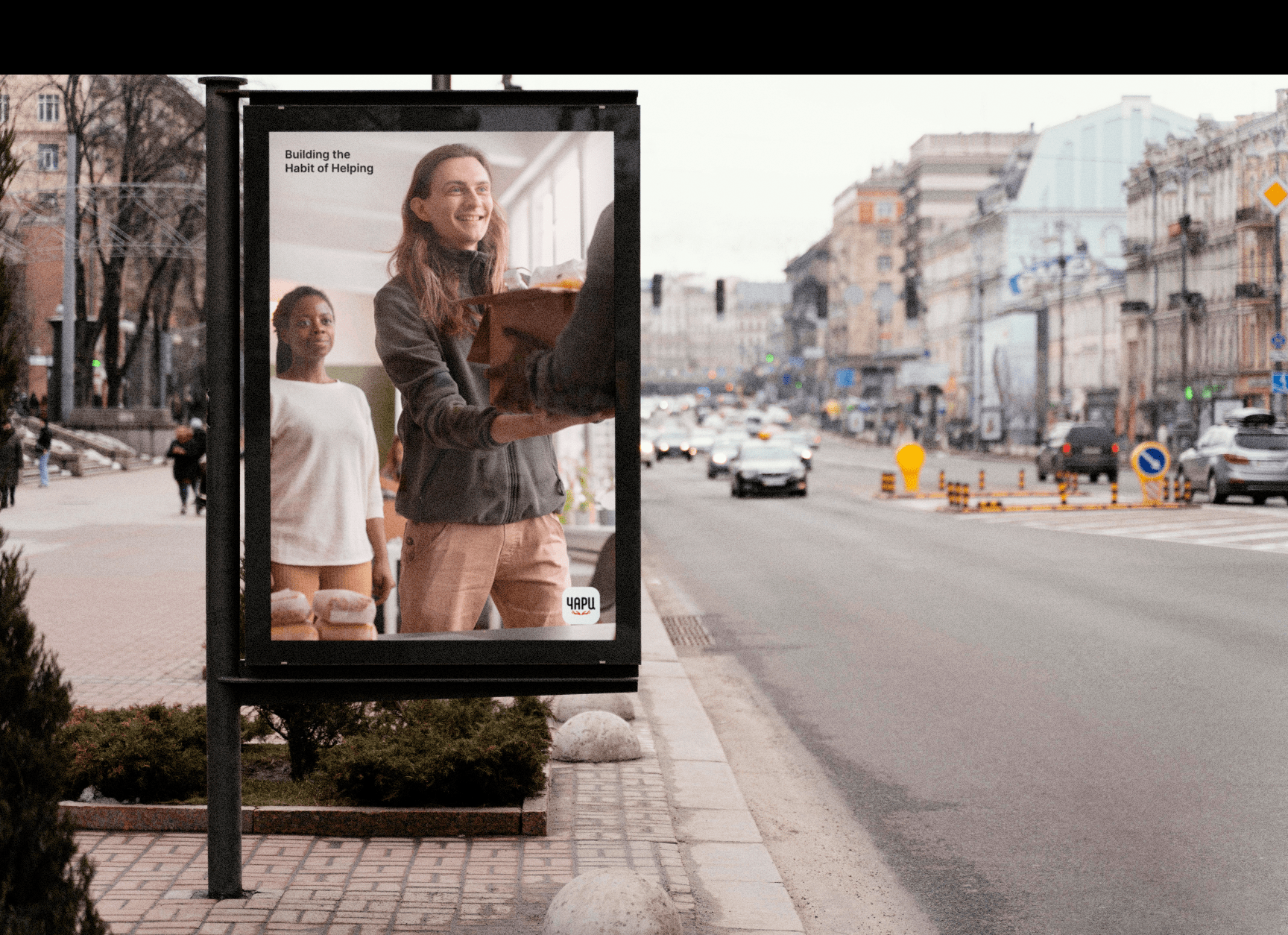 UX/UI Design приложения для благотворительного фонда Чари — Изображение №10 — Интерфейсы на Dprofile