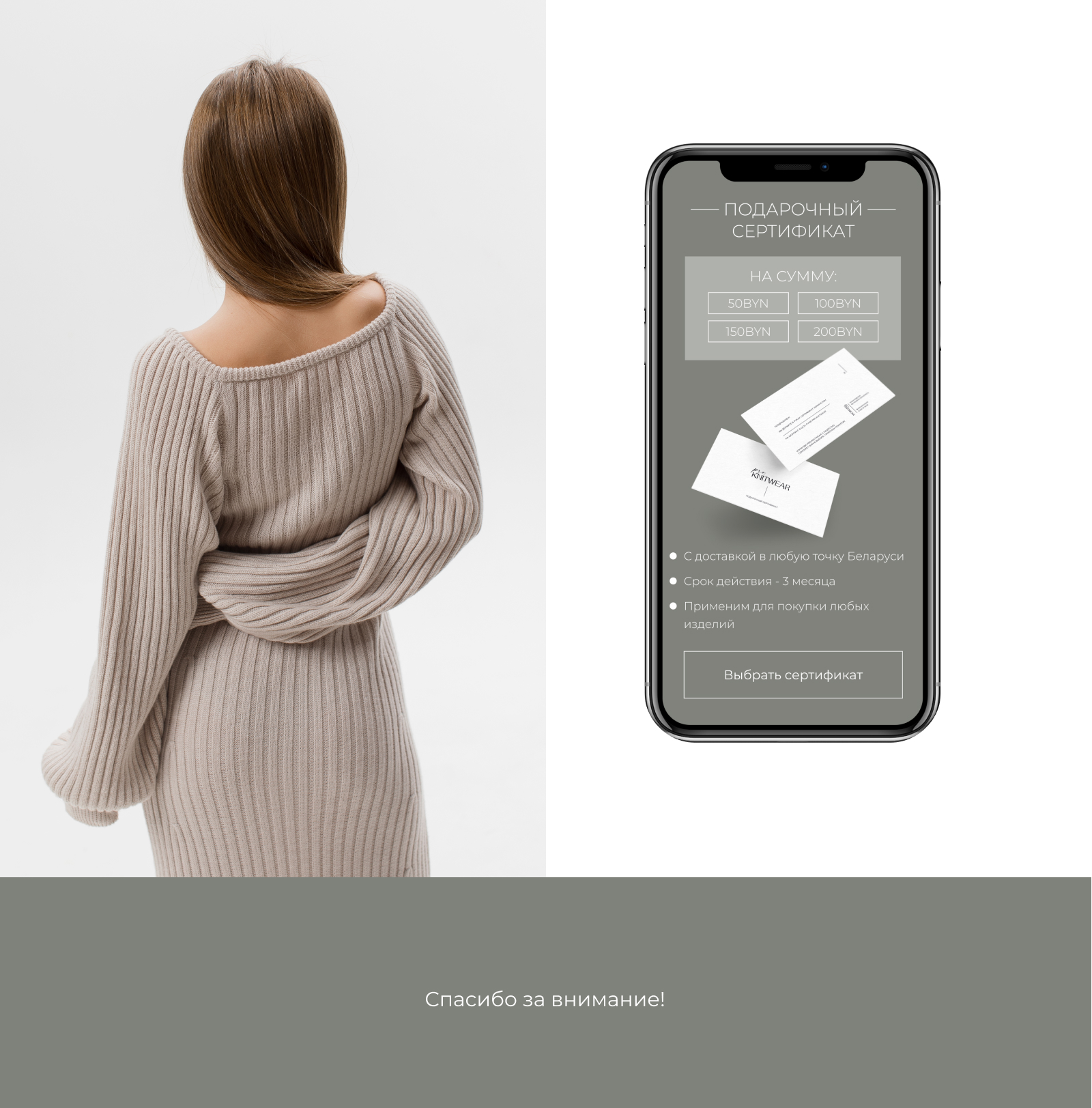 Дизайн интернет-магазина KNITWEAR — Изображение №6 — Интерфейсы, Брендинг на Dprofile