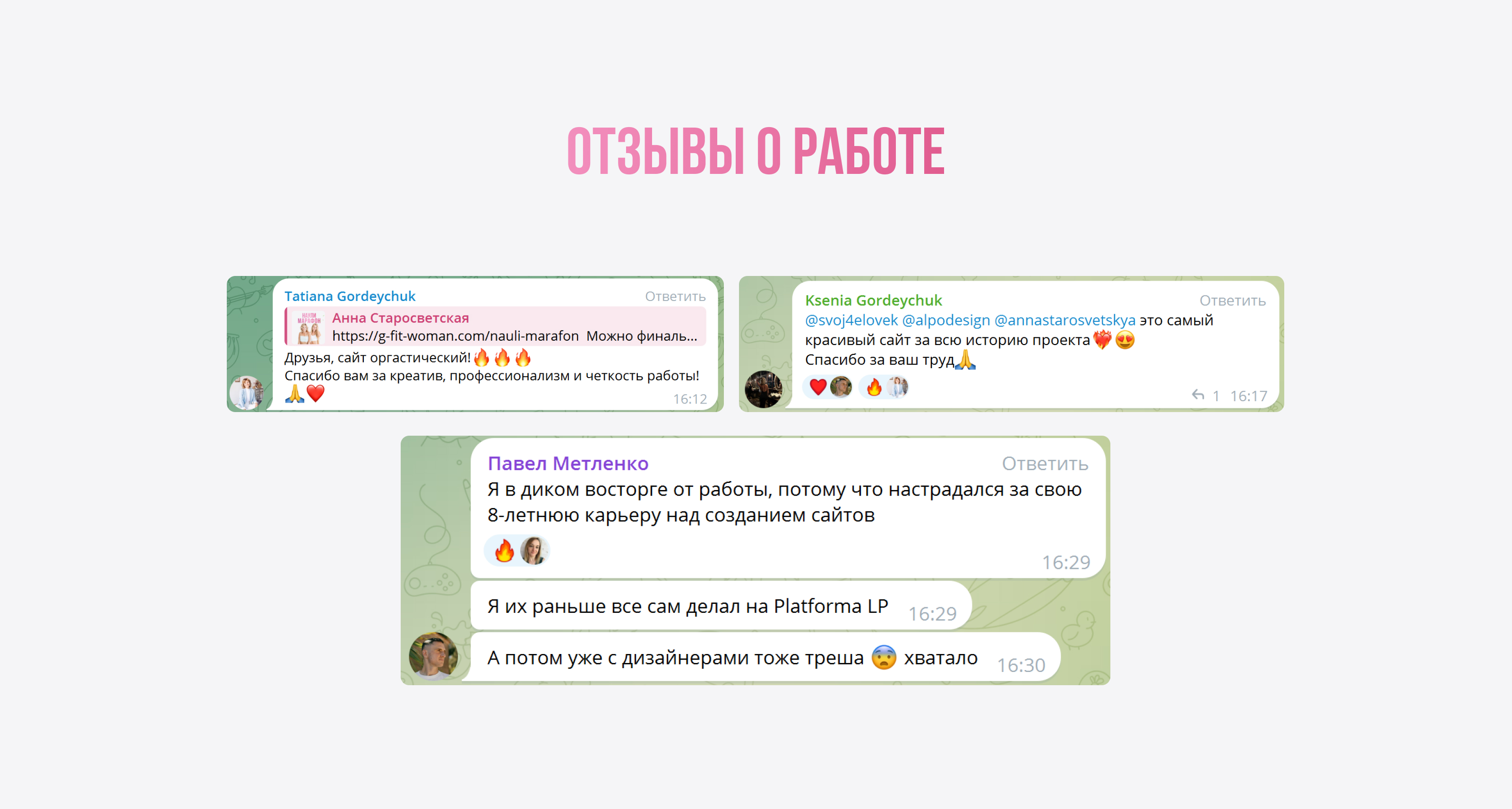 Лендинг для академии GFIT — Изображение №8 — Интерфейсы, Маркетинг на Dprofile