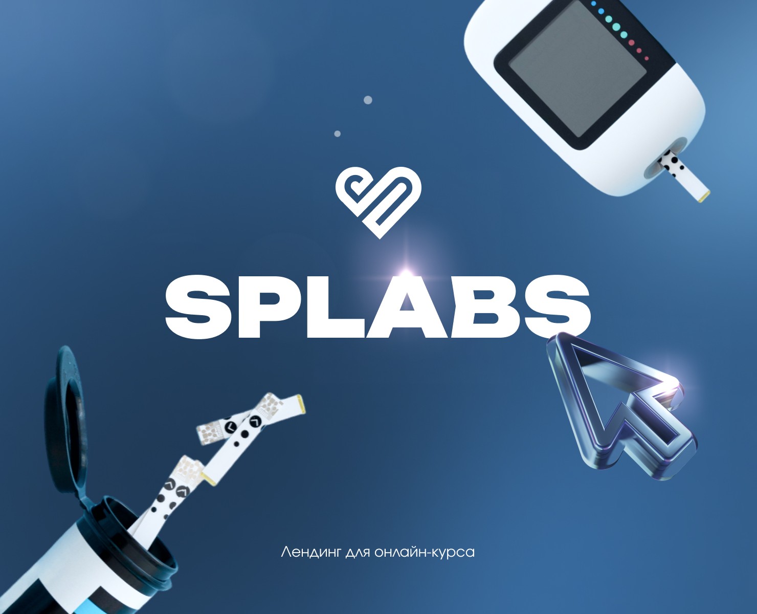 Лендинг для SPLABS на Dprofile