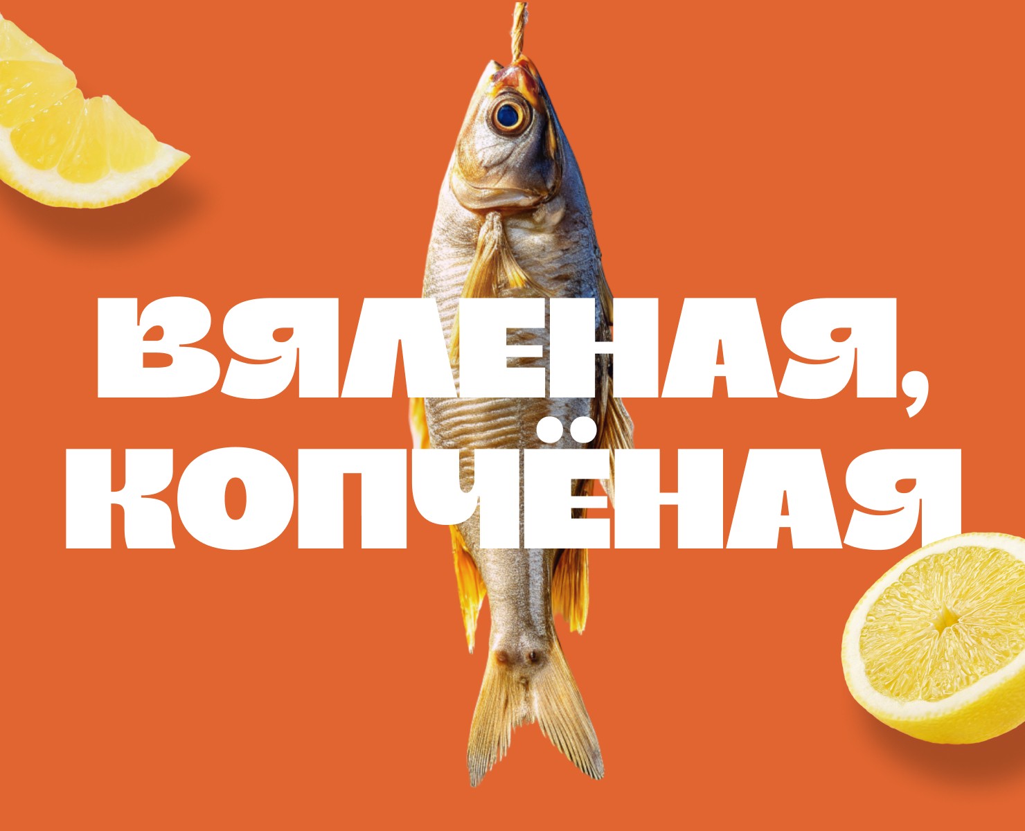 Главная страница интернет-магазина кончёной рыбки на Dprofile