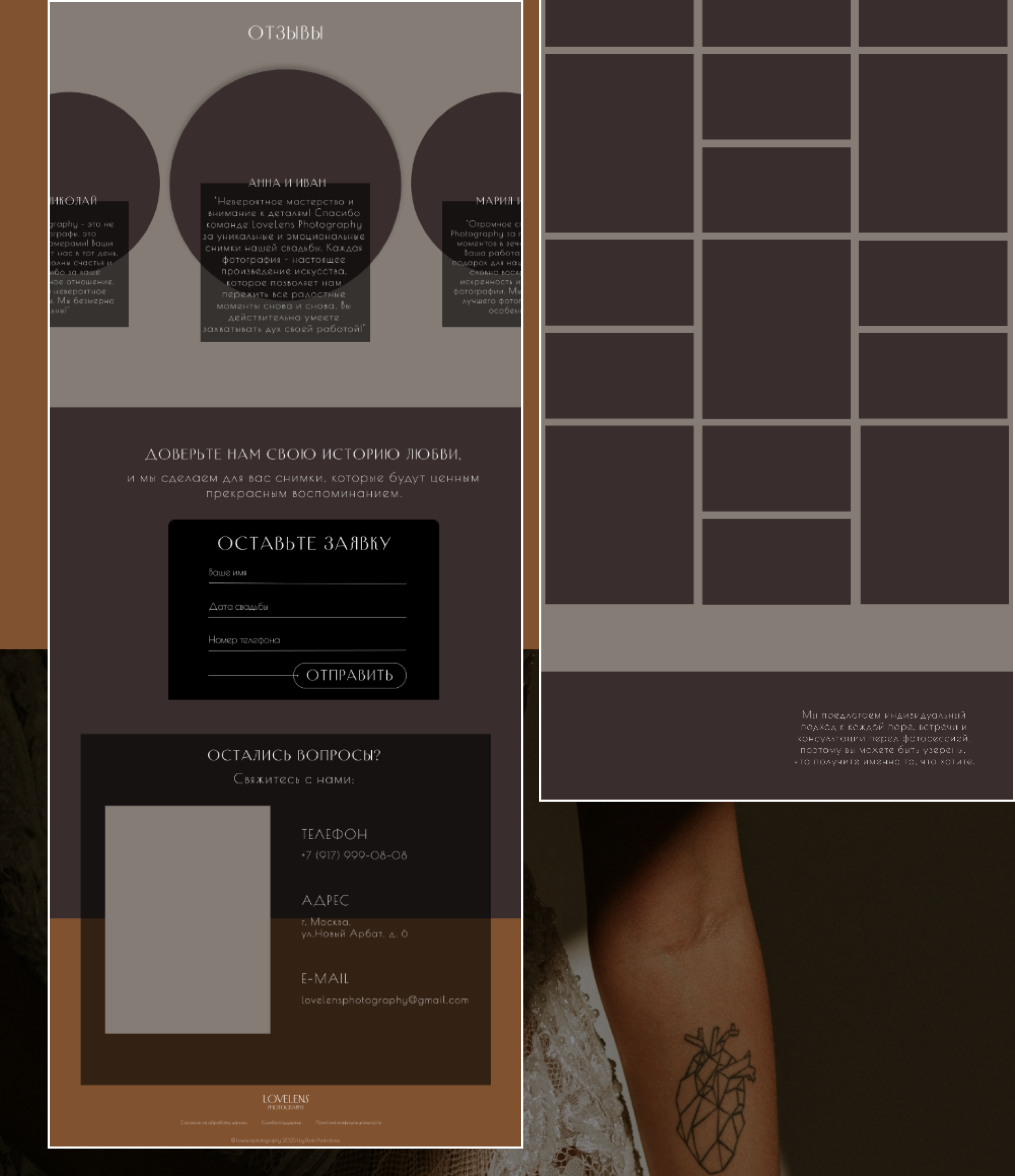 Landing for fotographer || Лендинг для свадебного фотографа — Изображение №5 — Графика, Интерфейсы на Dprofile