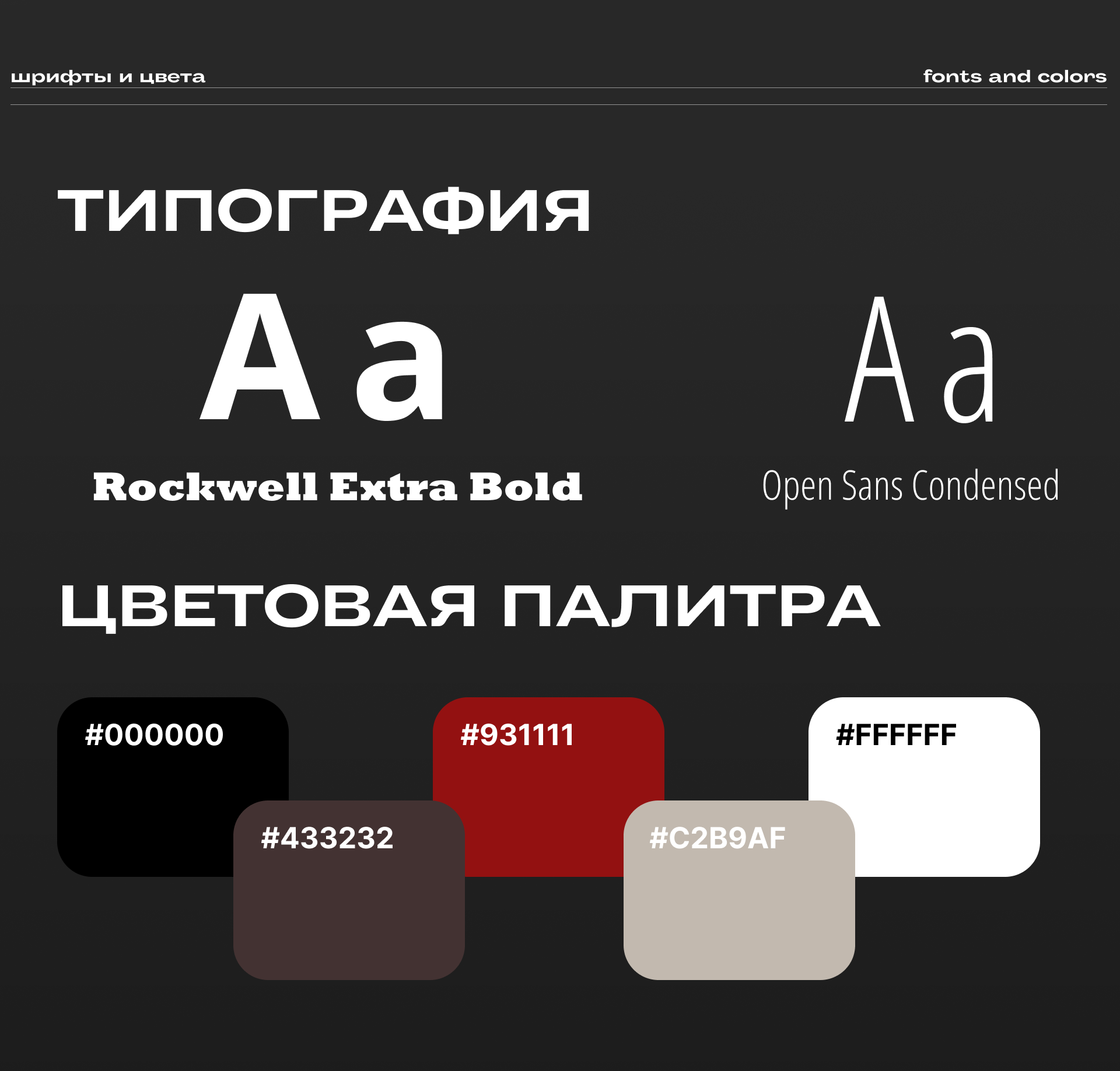 Редизайн сайта юридической компании / Law firm website — Изображение №3 — Графика, Интерфейсы на Dprofile