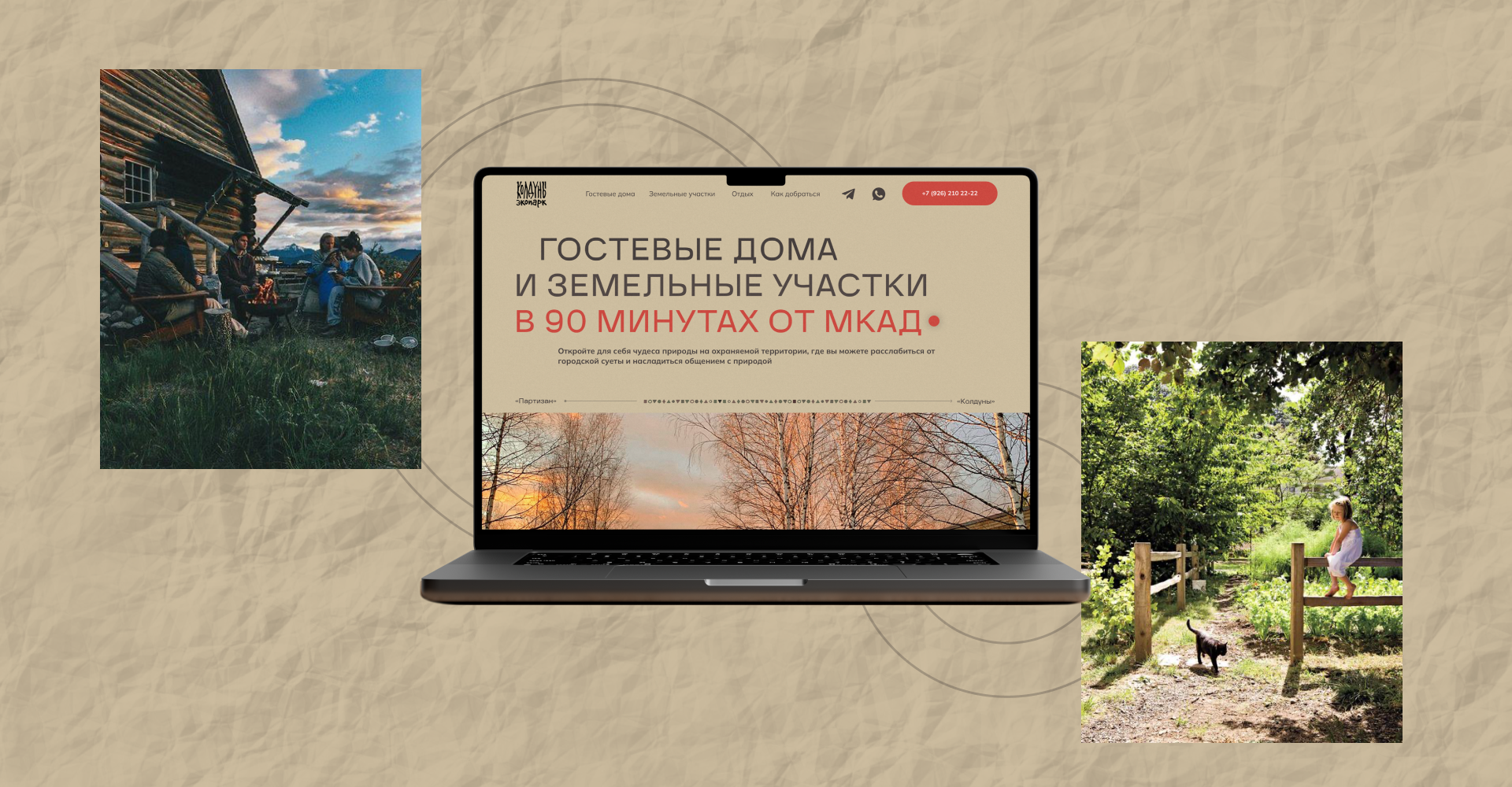 Лендинг для базы отдыха — Изображение №9 — Интерфейсы на Dprofile