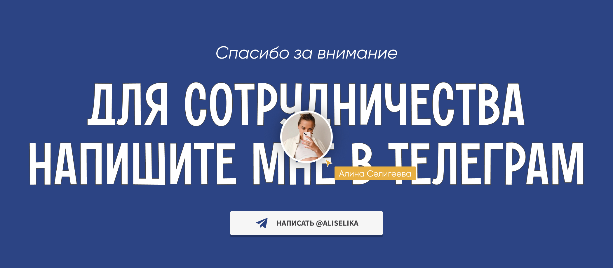 Лендинг для Онлайн-школы — Изображение №16 — Интерфейсы, Брендинг на Dprofile