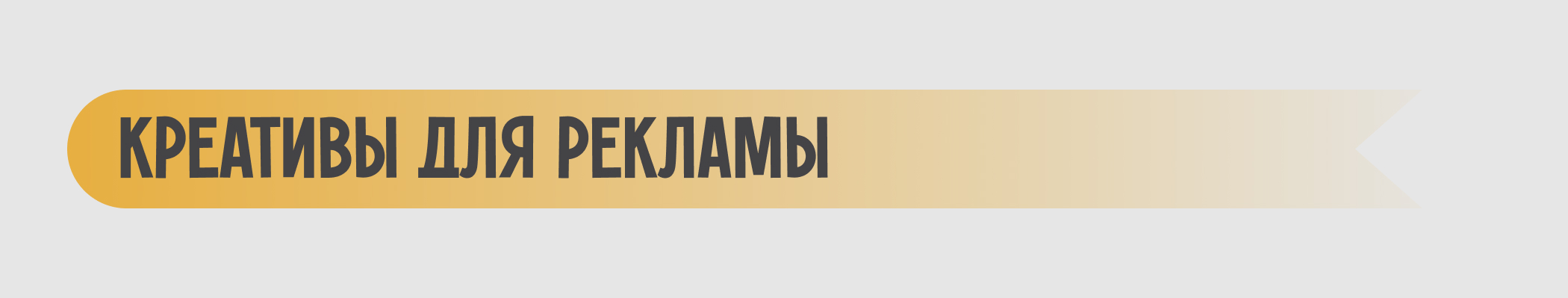 Лендинг для Онлайн-школы — Изображение №5 — Интерфейсы, Брендинг на Dprofile