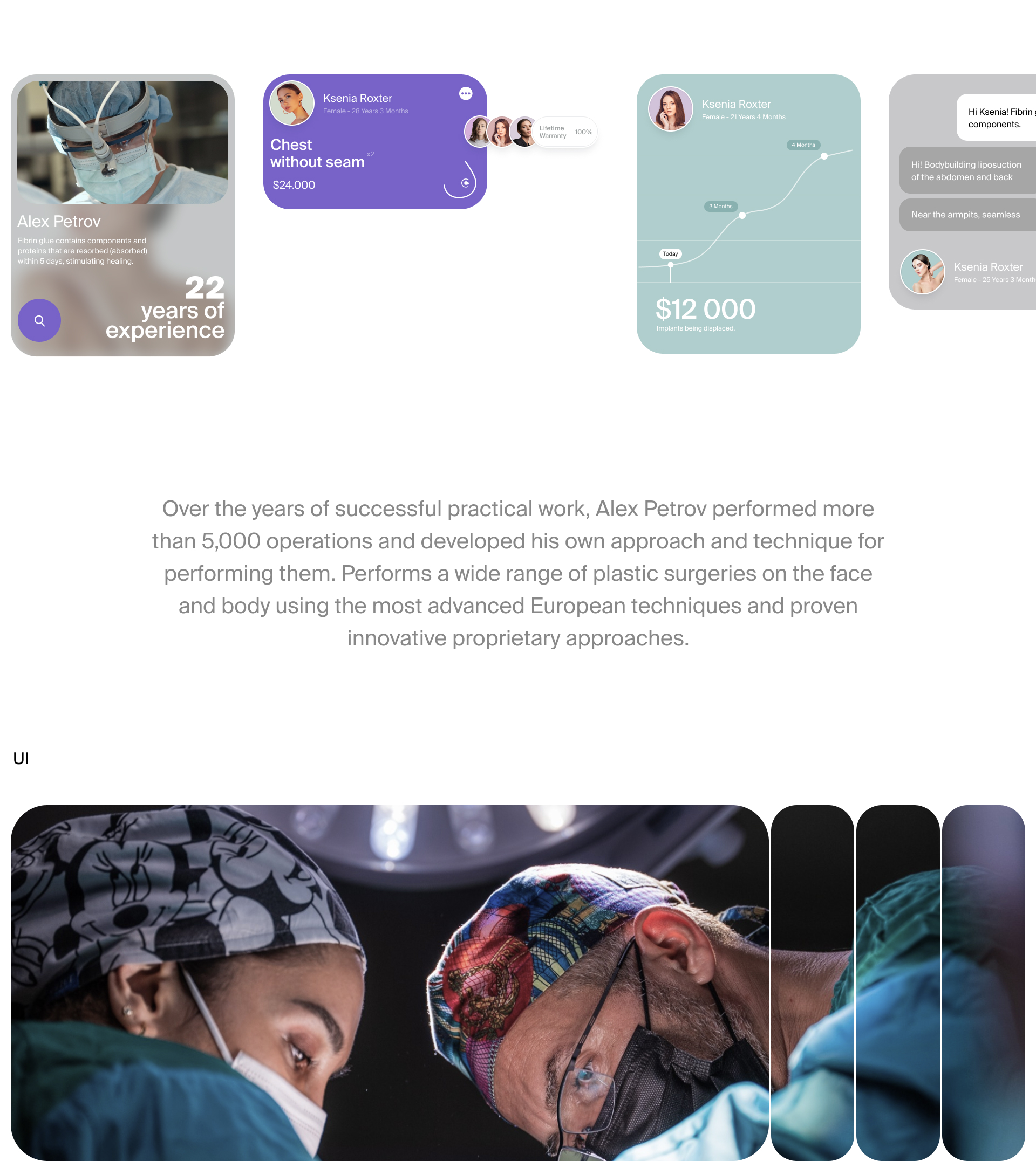 Surgeon / UX UI Design — Изображение №3 — Интерфейсы, Брендинг на Dprofile