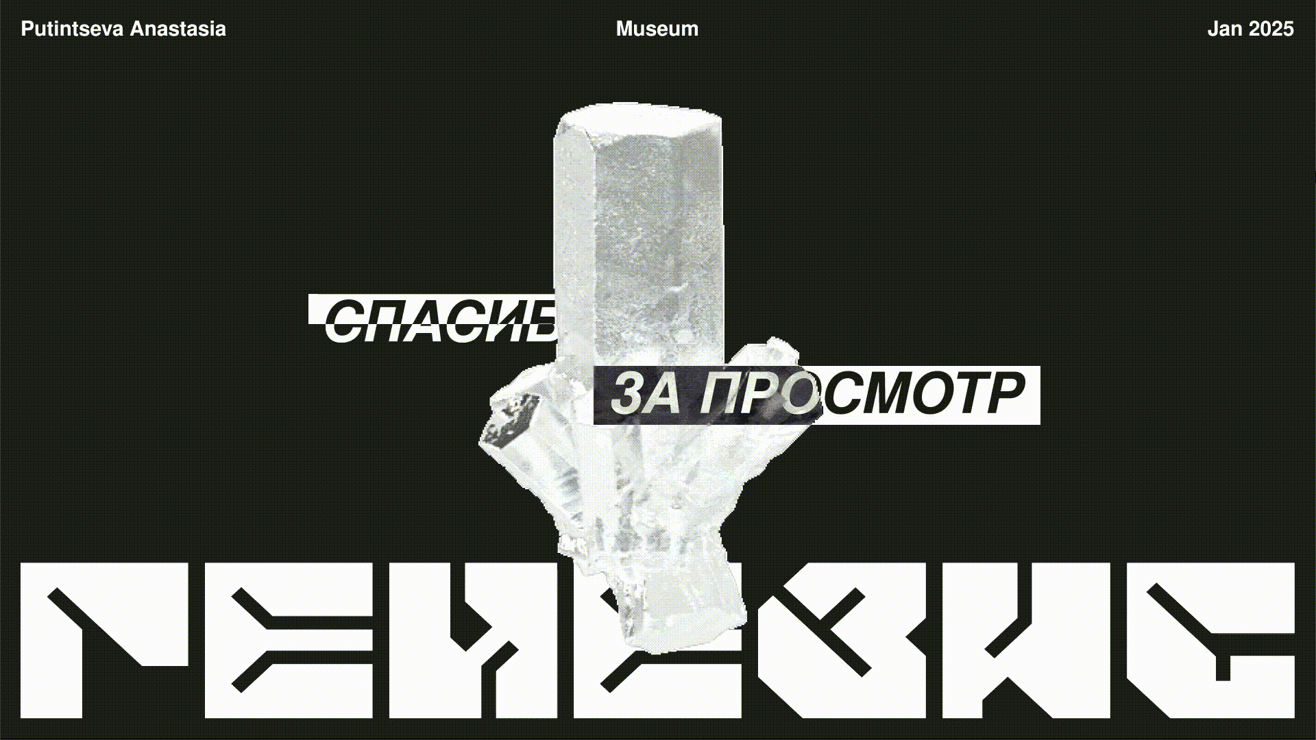 Генезис / Website design & Branding — Изображение №15 — Интерфейсы, Анимация на Dprofile