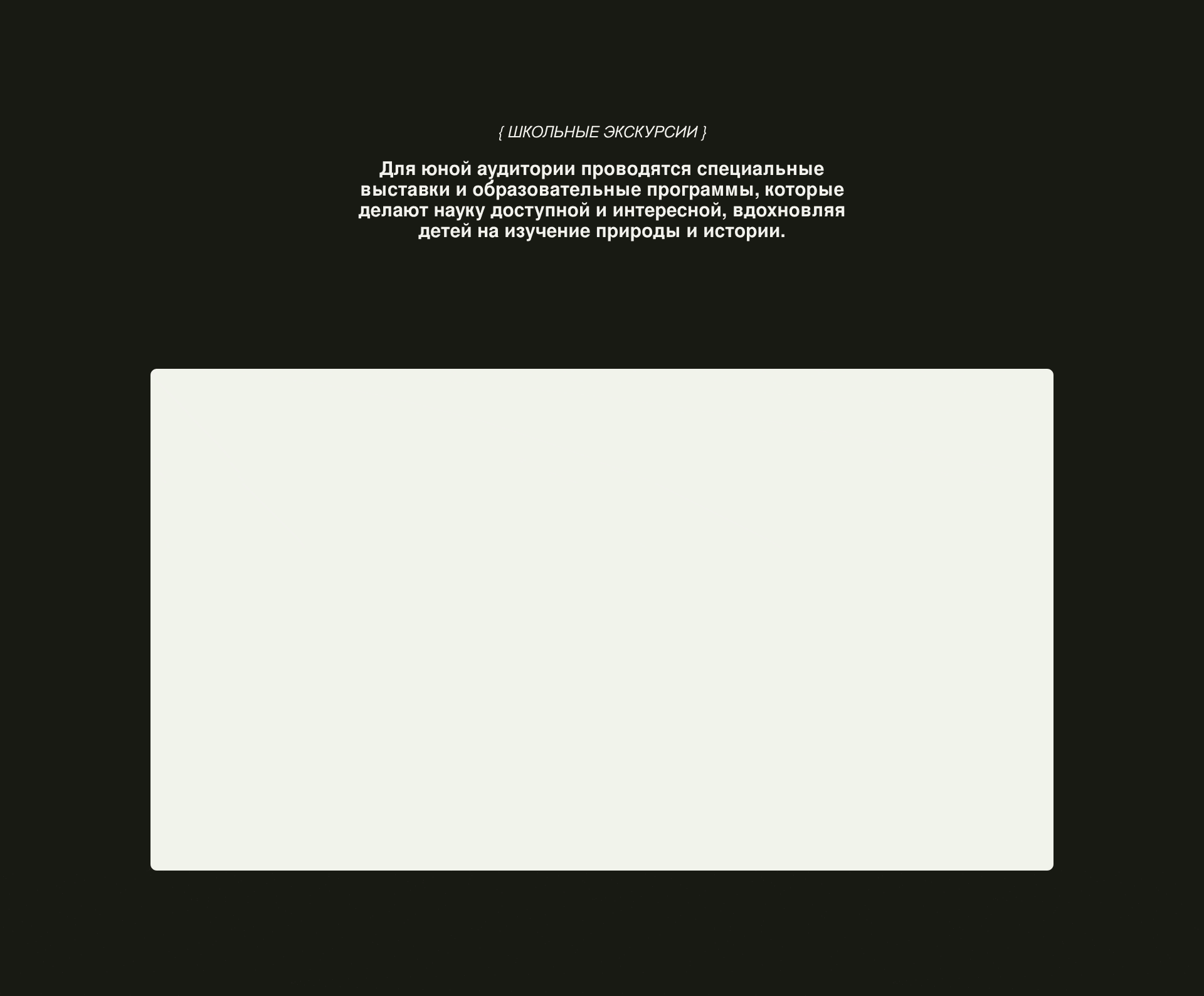Генезис / Website design & Branding — Изображение №9 — Интерфейсы, Анимация на Dprofile