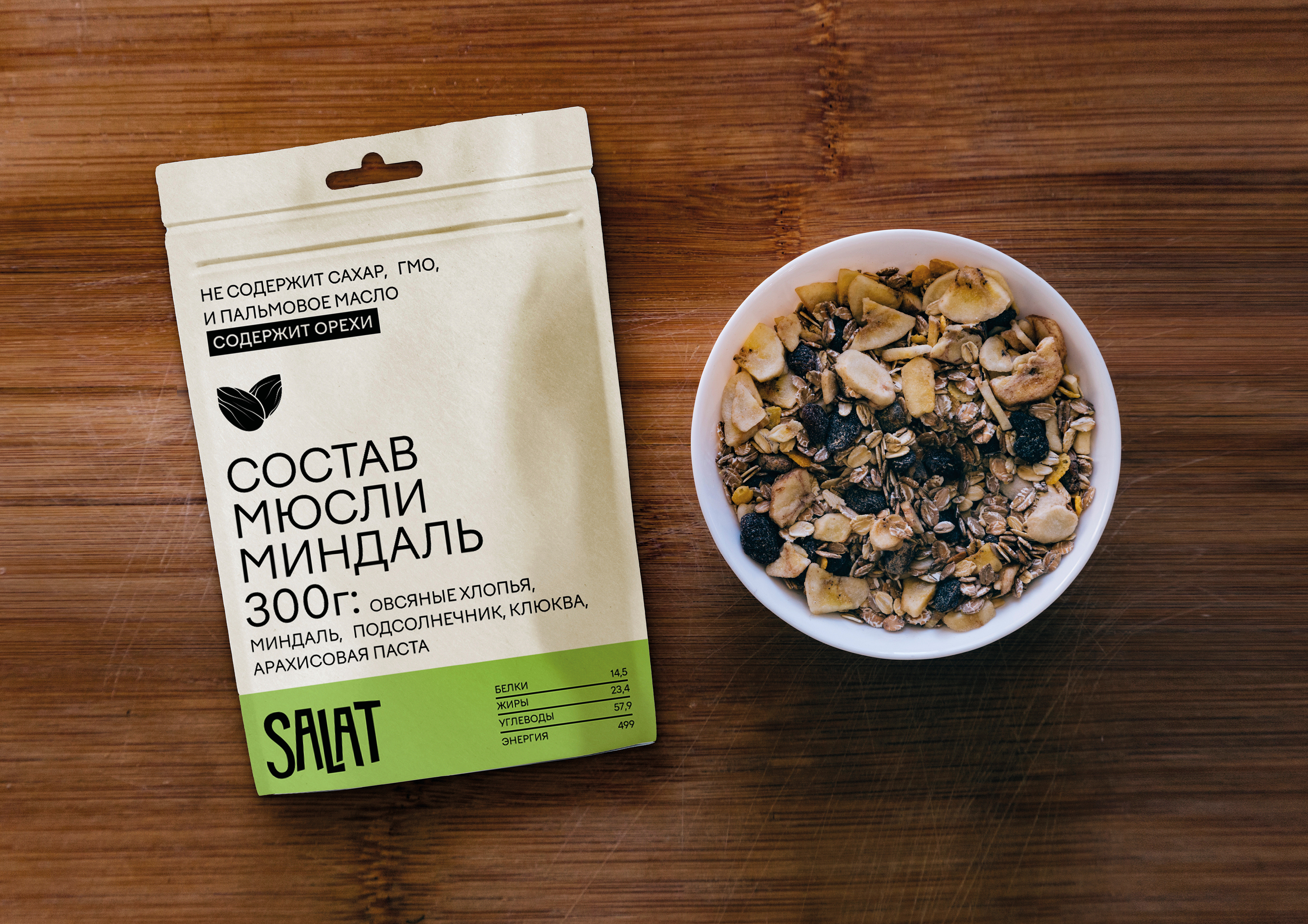 SALAT — healthy food package design — Изображение №7 — Брендинг, Маркетинг на Dprofile