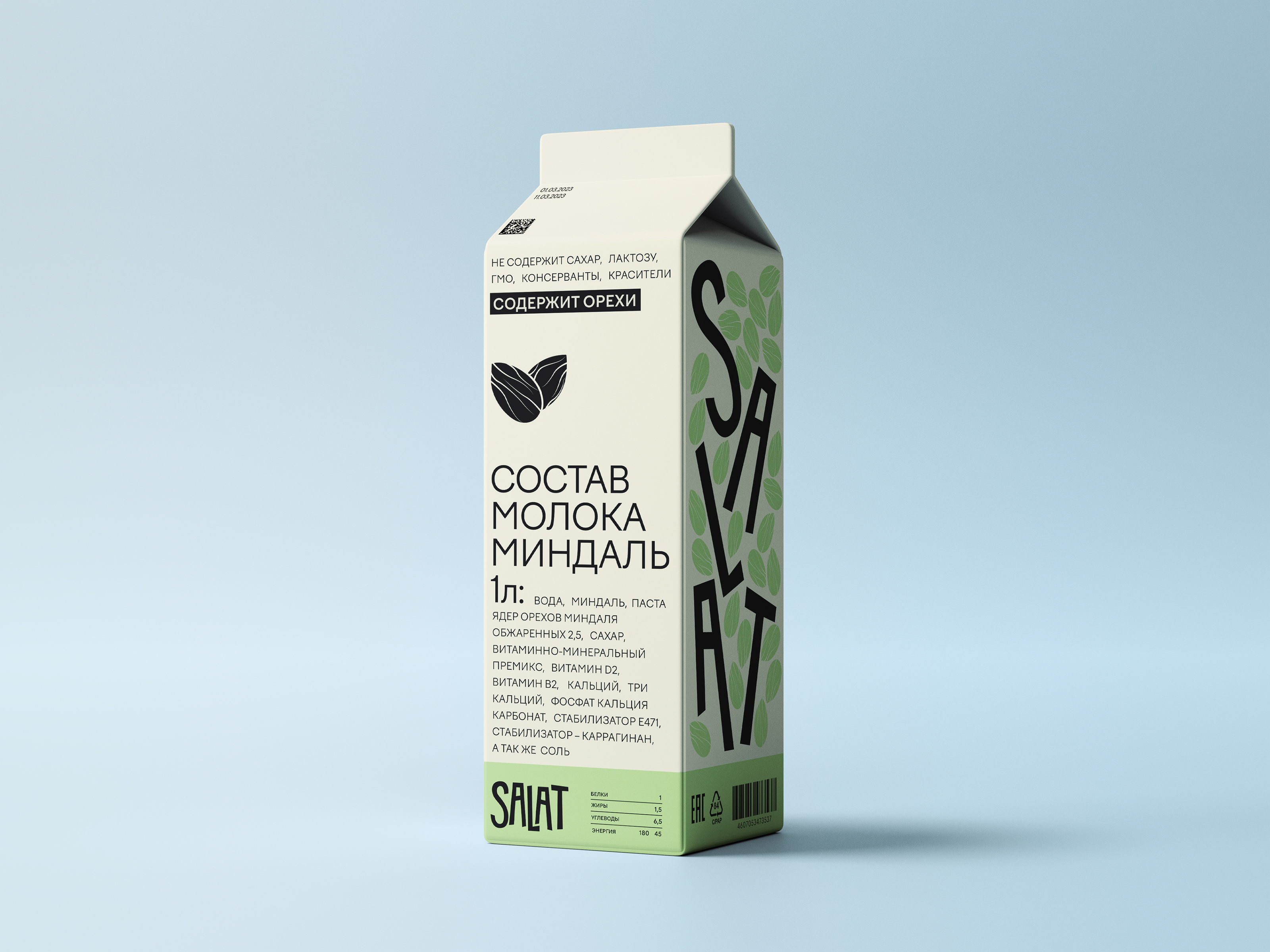 SALAT — healthy food package design — Изображение №4 — Брендинг, Маркетинг на Dprofile