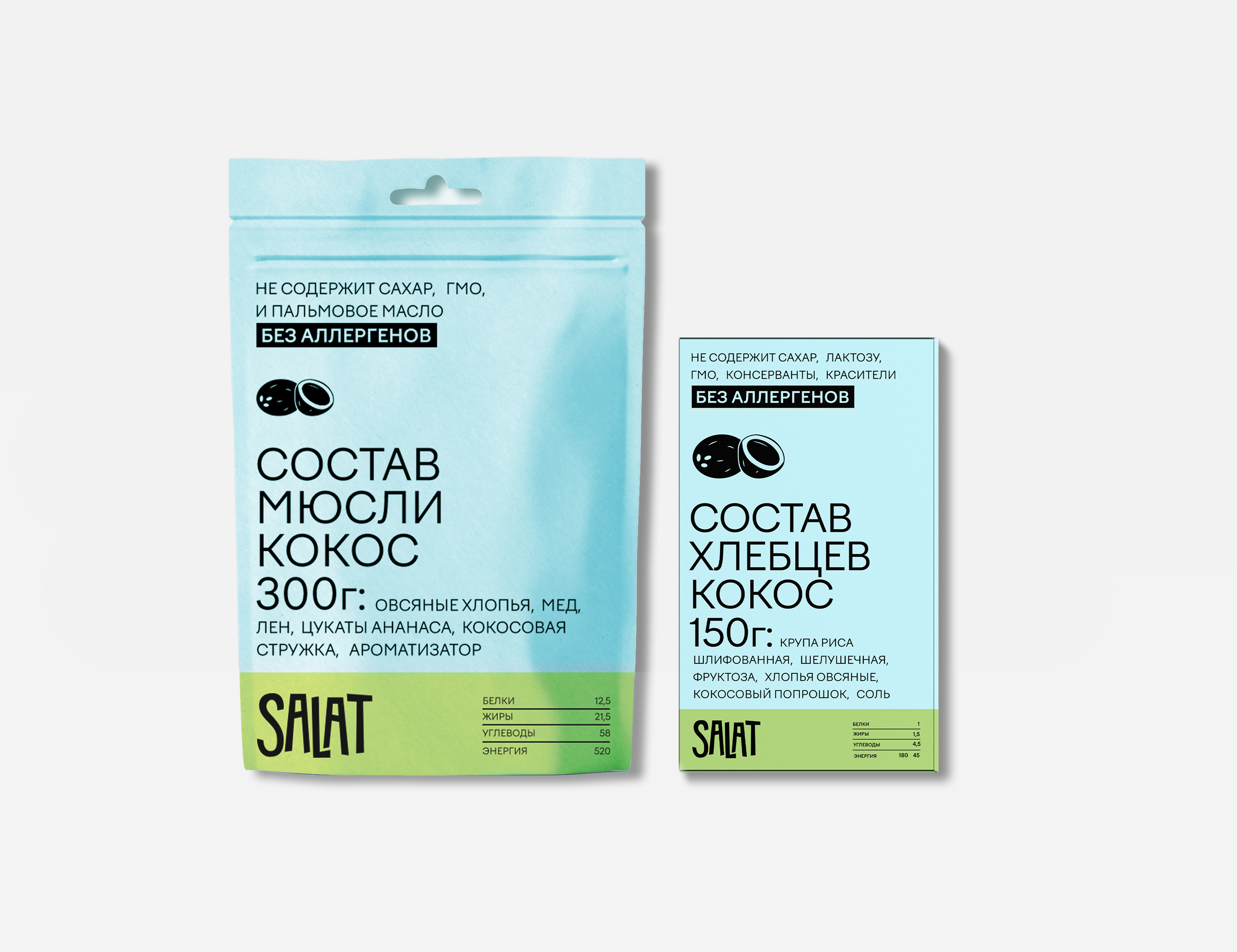 SALAT — healthy food package design — Изображение №6 — Брендинг, Маркетинг на Dprofile