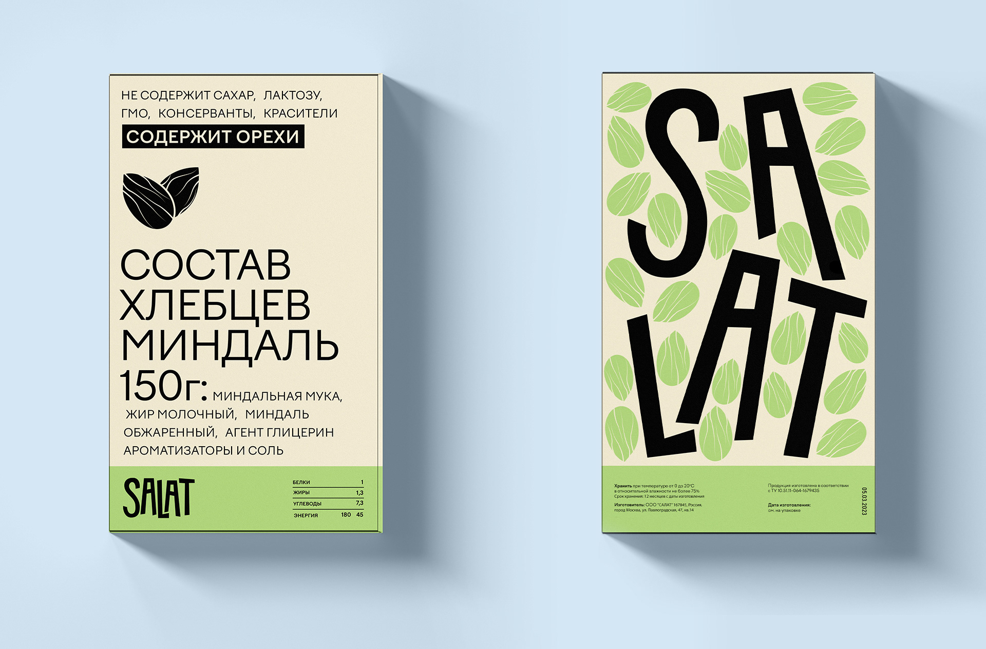 SALAT — healthy food package design — Изображение №3 — Брендинг, Маркетинг на Dprofile
