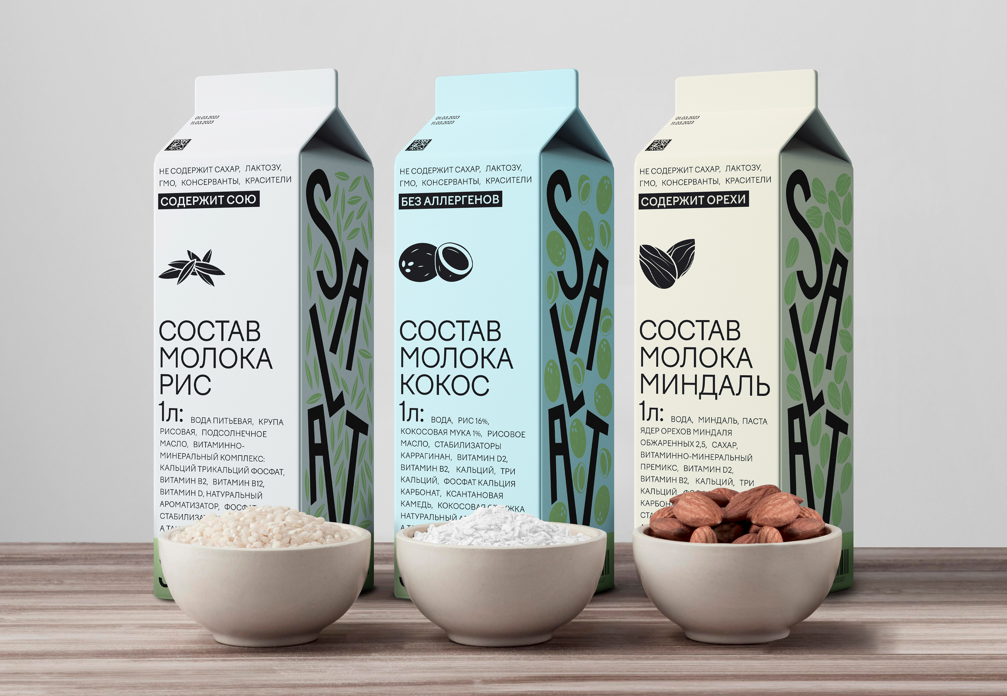 SALAT — healthy food package design — Изображение №5 — Брендинг, Маркетинг на Dprofile