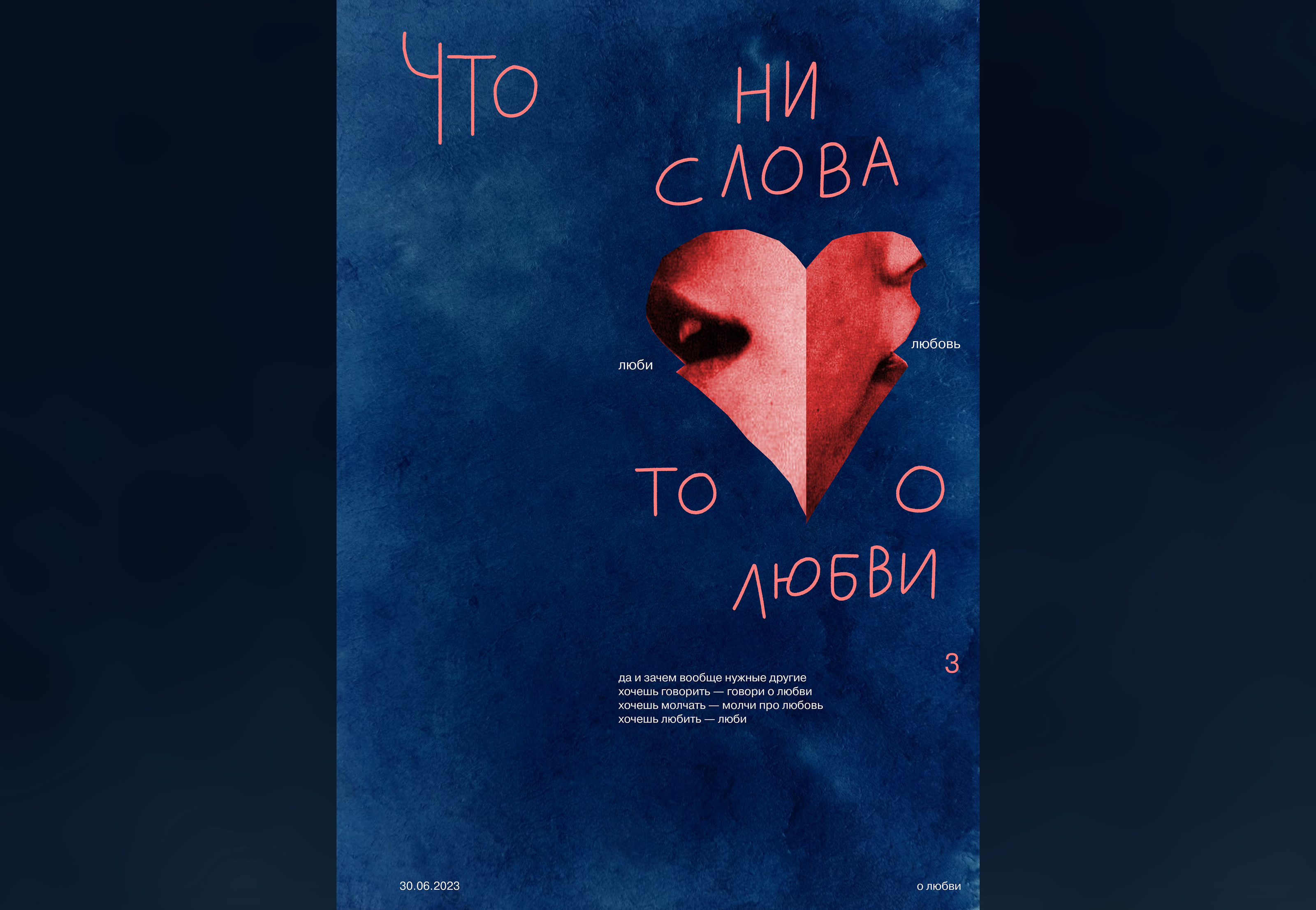 Коллекция плакатов лета 2023 — Изображение №10 — Иллюстрация, Графика на Dprofile