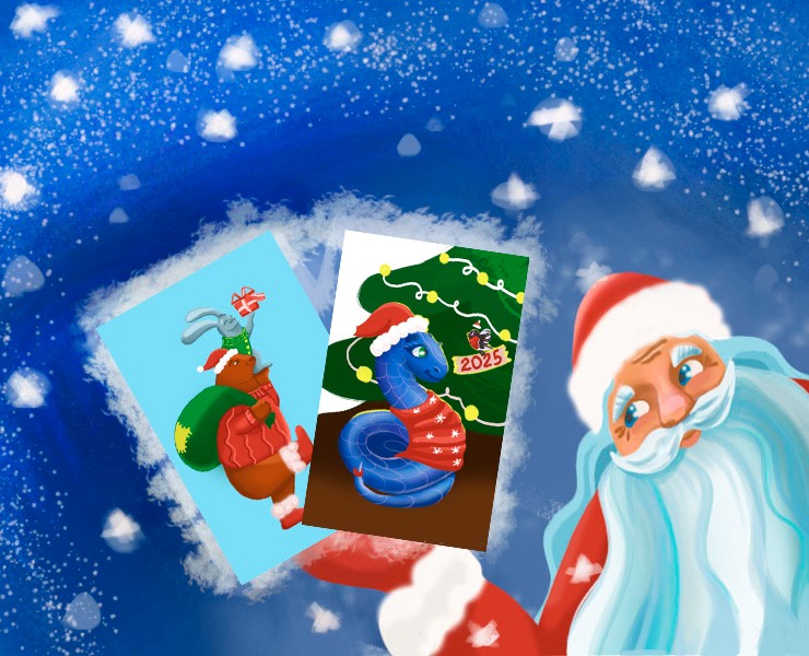 Новогодние открытки на Dprofile