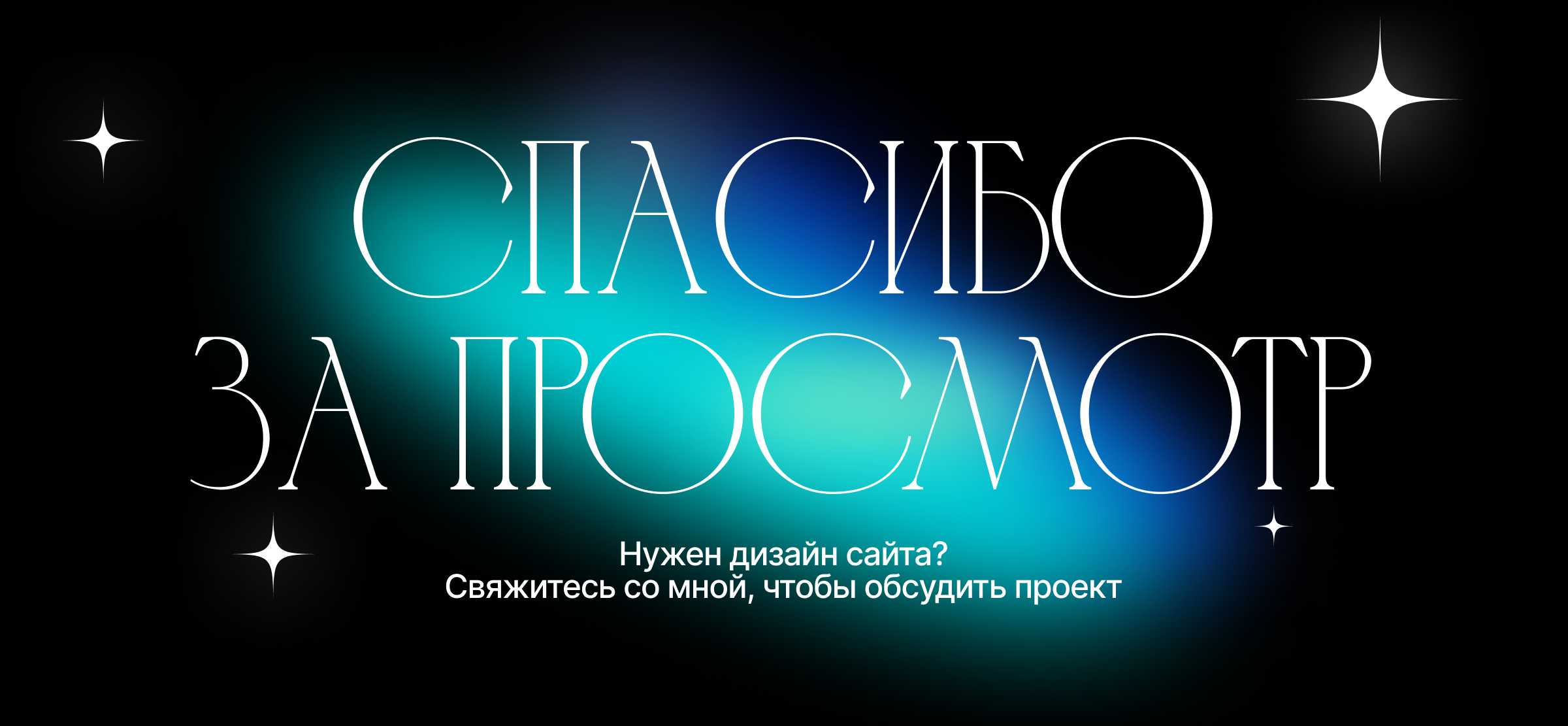 Редизайн сайта | digital-агентство | — Изображение №10 — Интерфейсы, Маркетинг на Dprofile