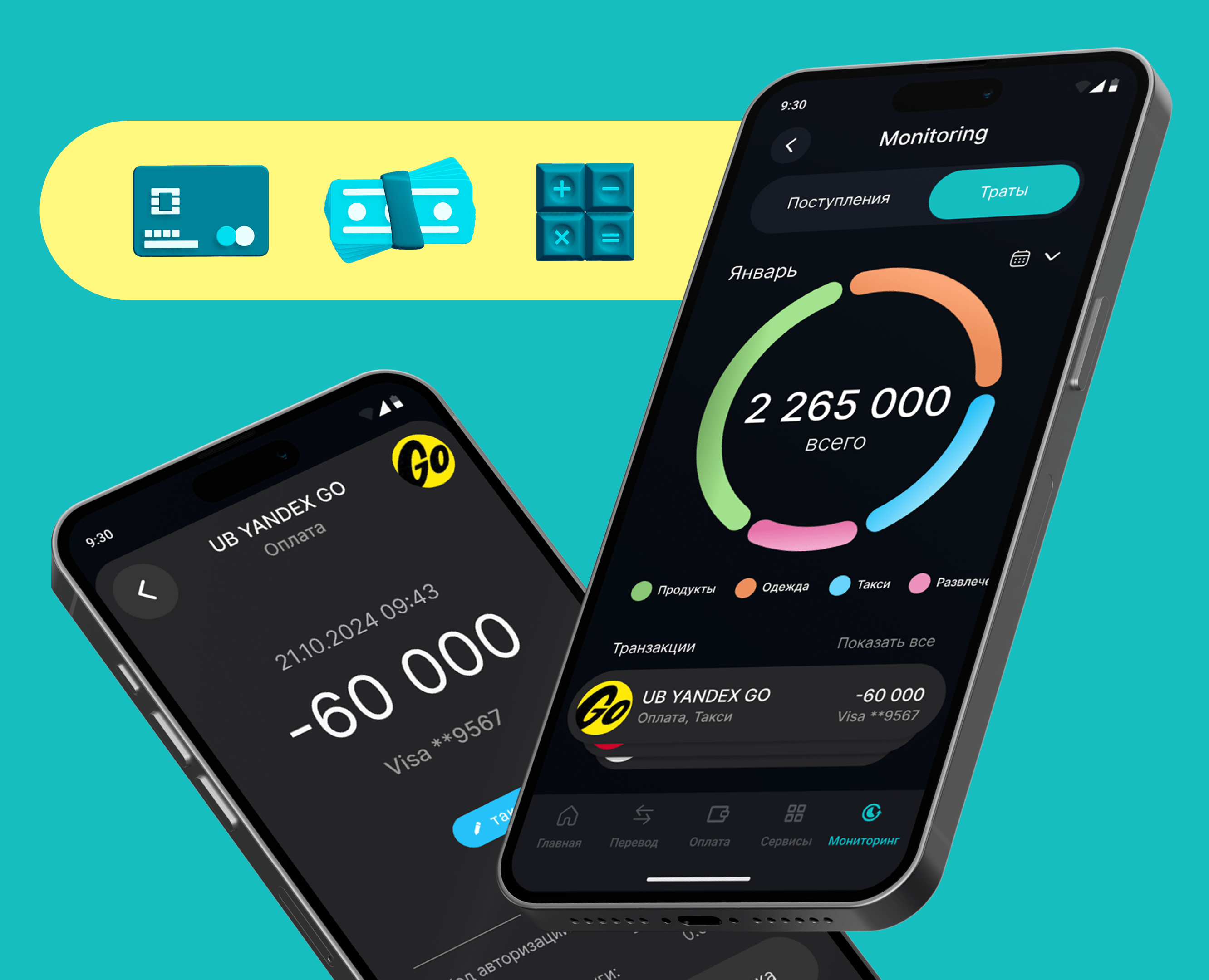 Мониторинг транзакций Payme — Интерфейсы на Dprofile