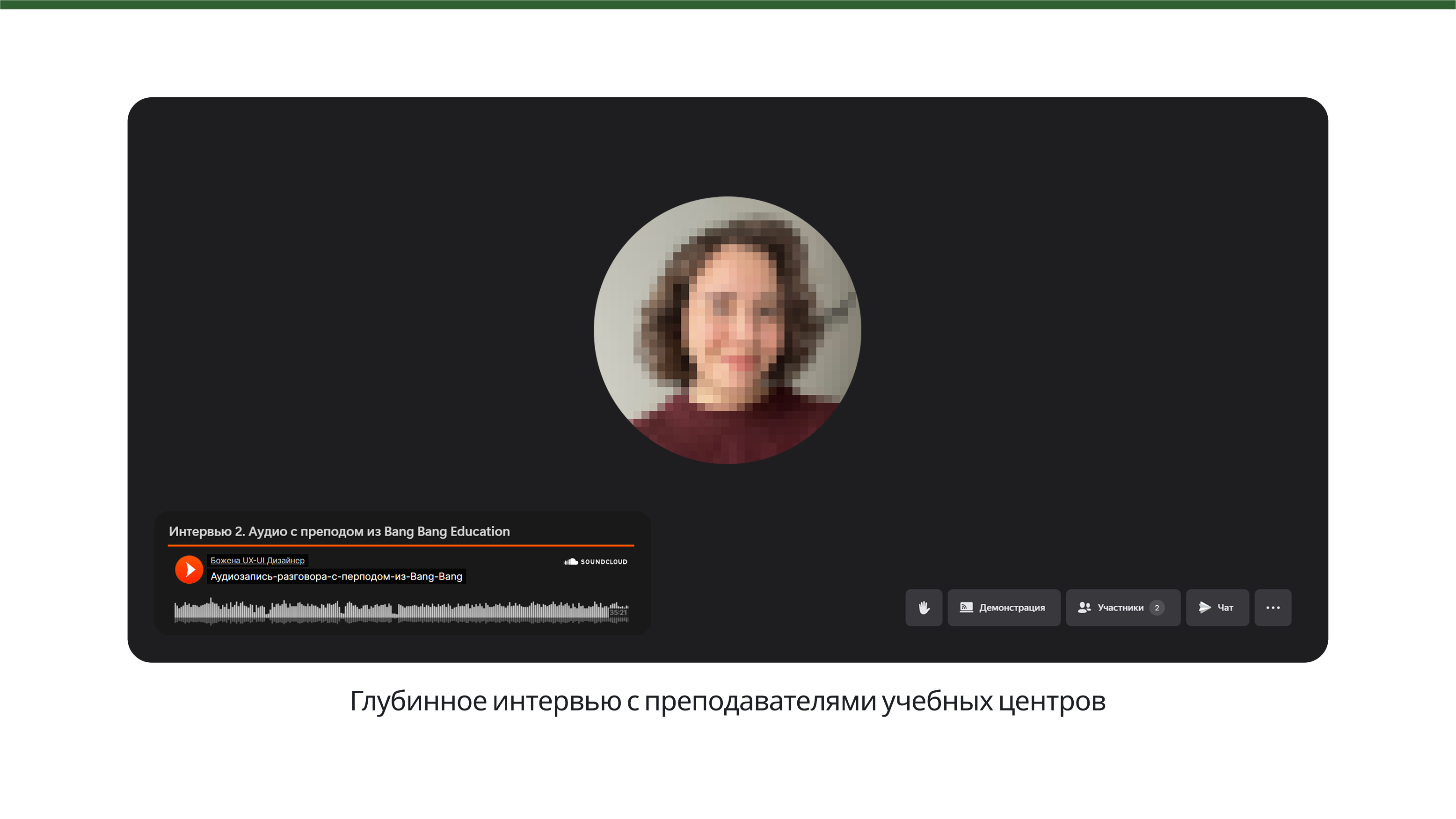 Платформа для преподавателей учебного центра — Изображение №5 — Интерфейсы на Dprofile