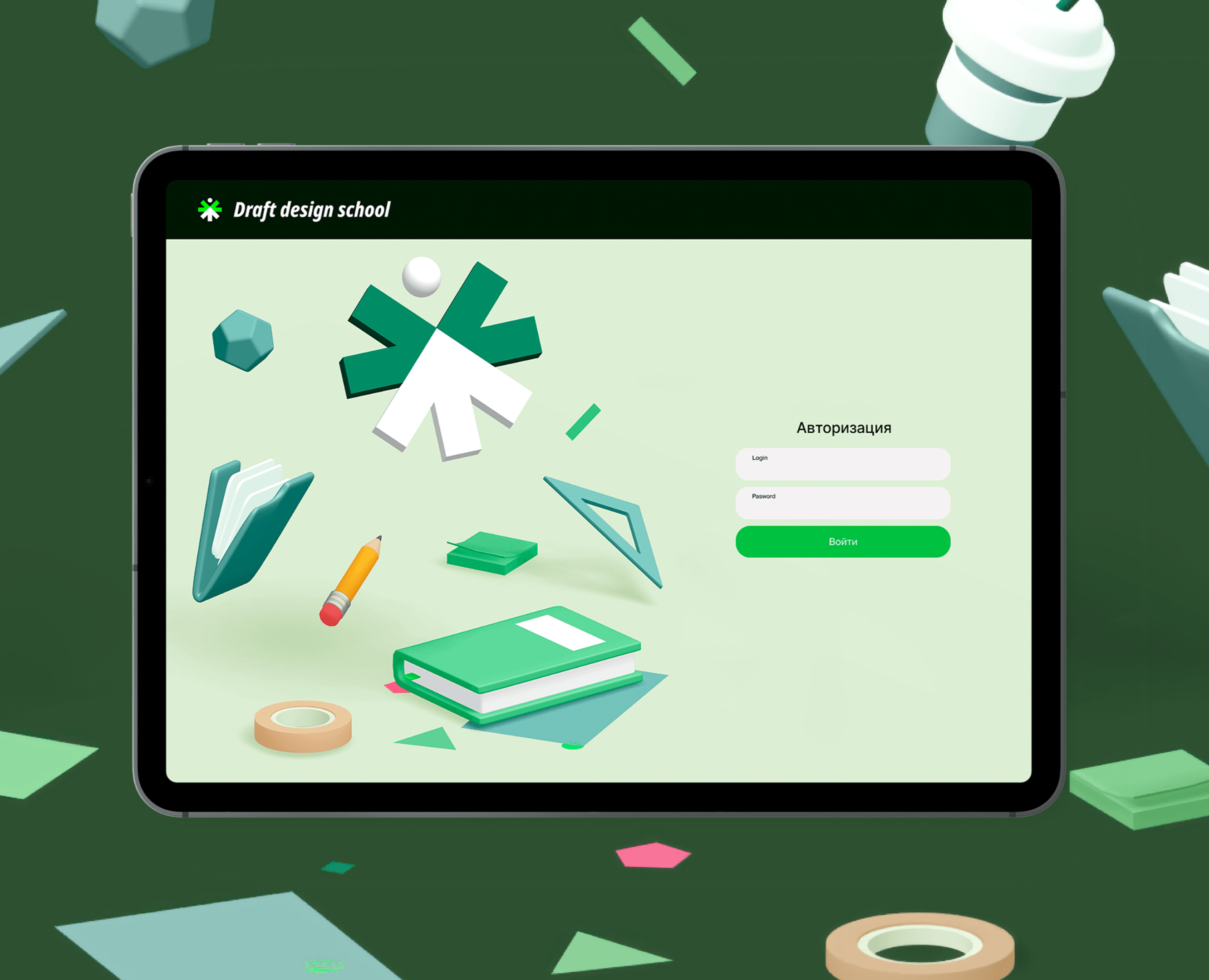 Платформа для преподавателей учебного центра — Интерфейсы на Dprofile