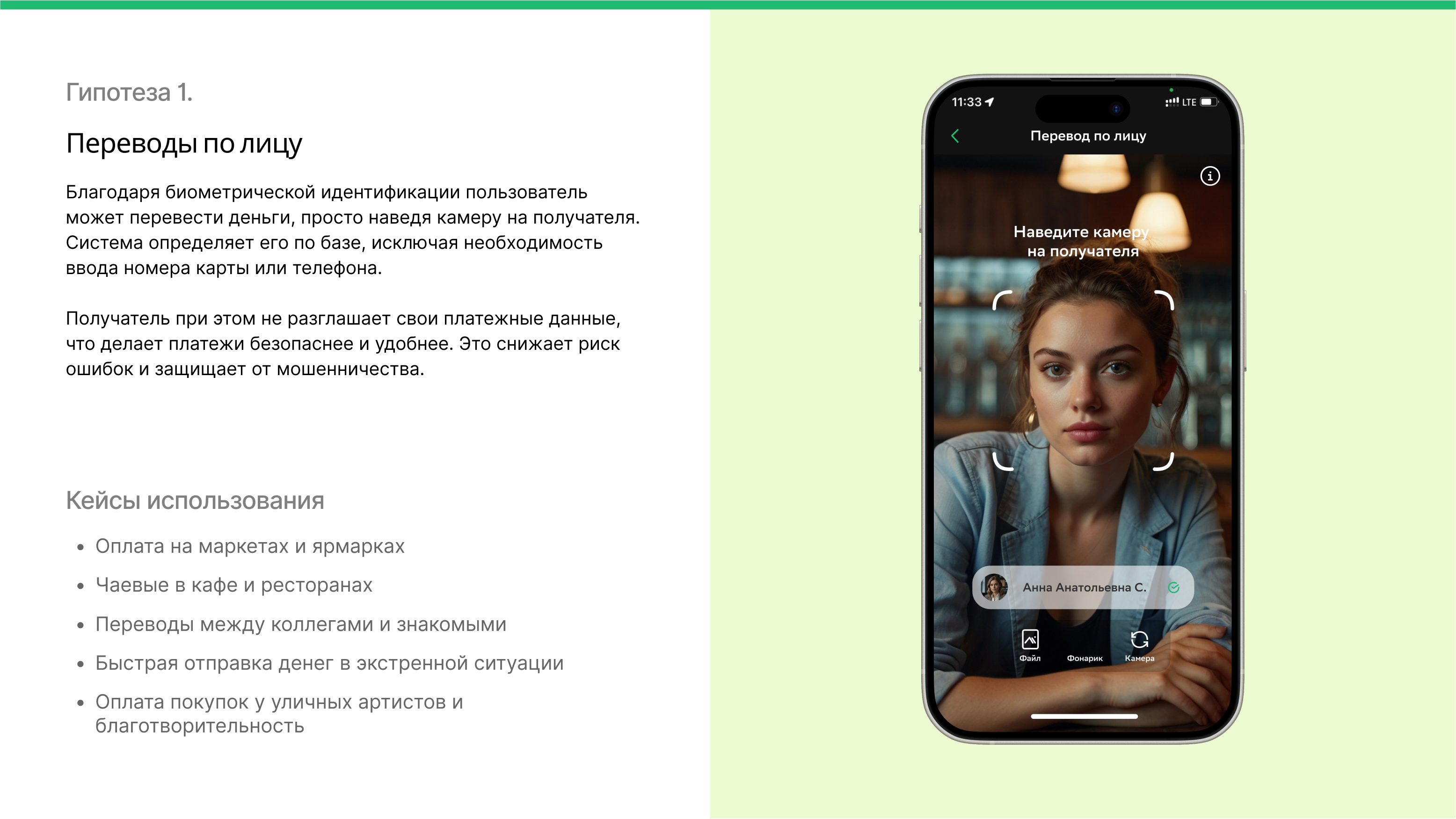 Онлайн стажировка от Creative People UX boost 2025 — Изображение №13 — Интерфейсы на Dprofile