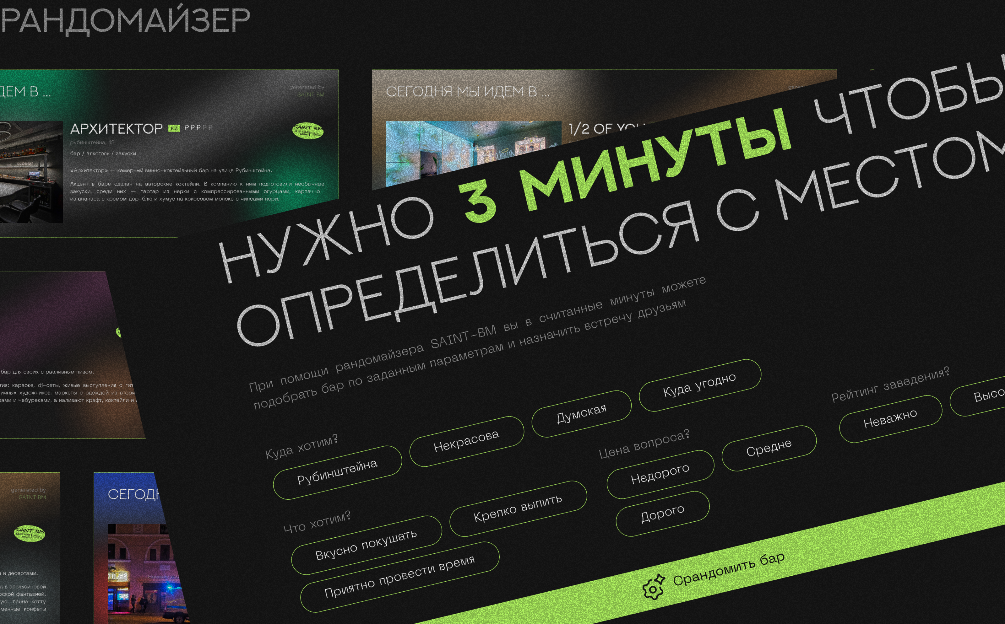 SAINT BM / yet another UI [useless interface]] — Изображение №8 — Интерфейсы на Dprofile
