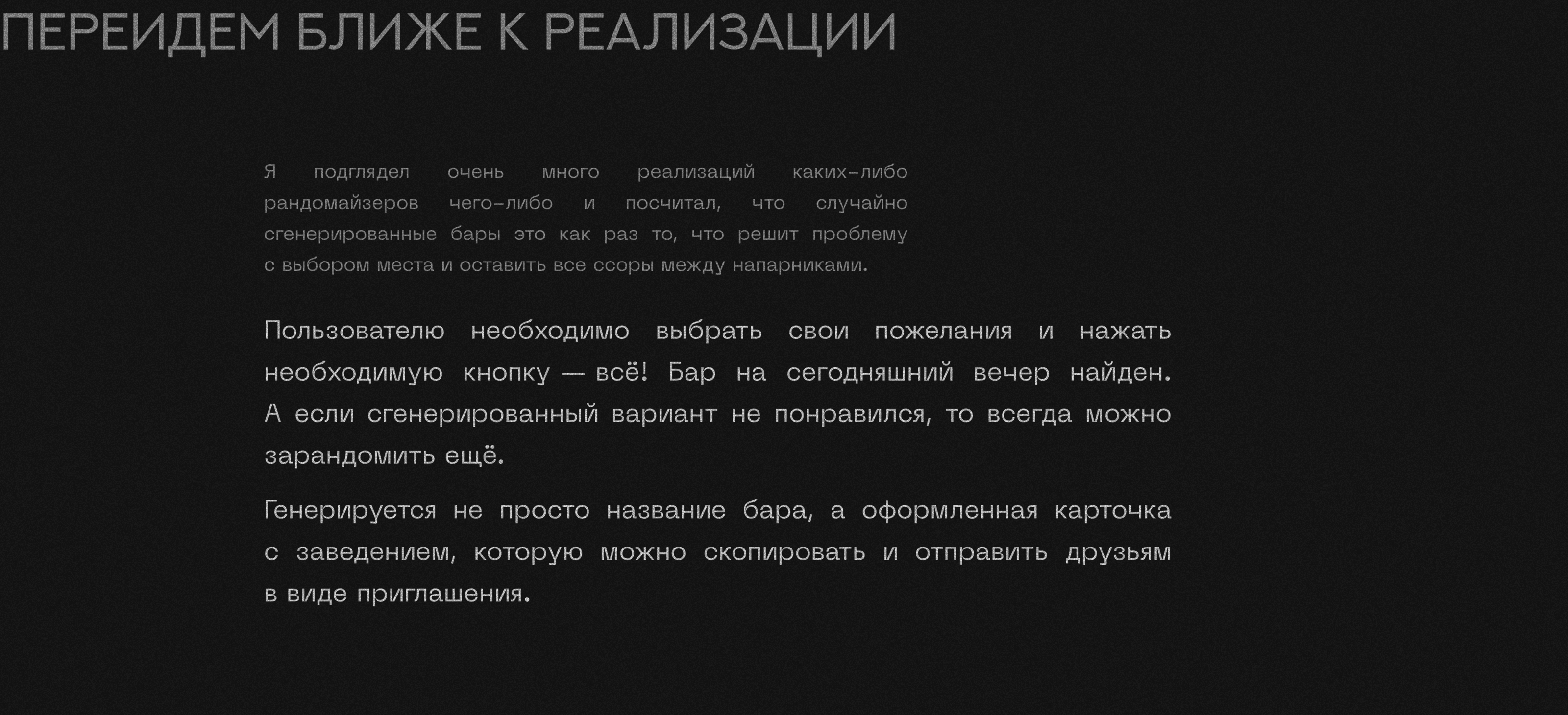SAINT BM / yet another UI [useless interface]] — Изображение №7 — Интерфейсы на Dprofile