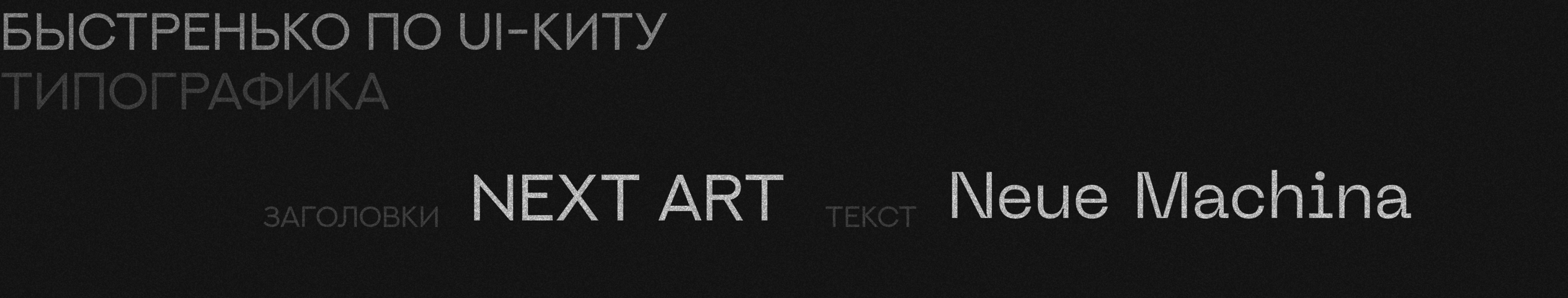 SAINT BM / yet another UI [useless interface]] — Изображение №4 — Интерфейсы на Dprofile