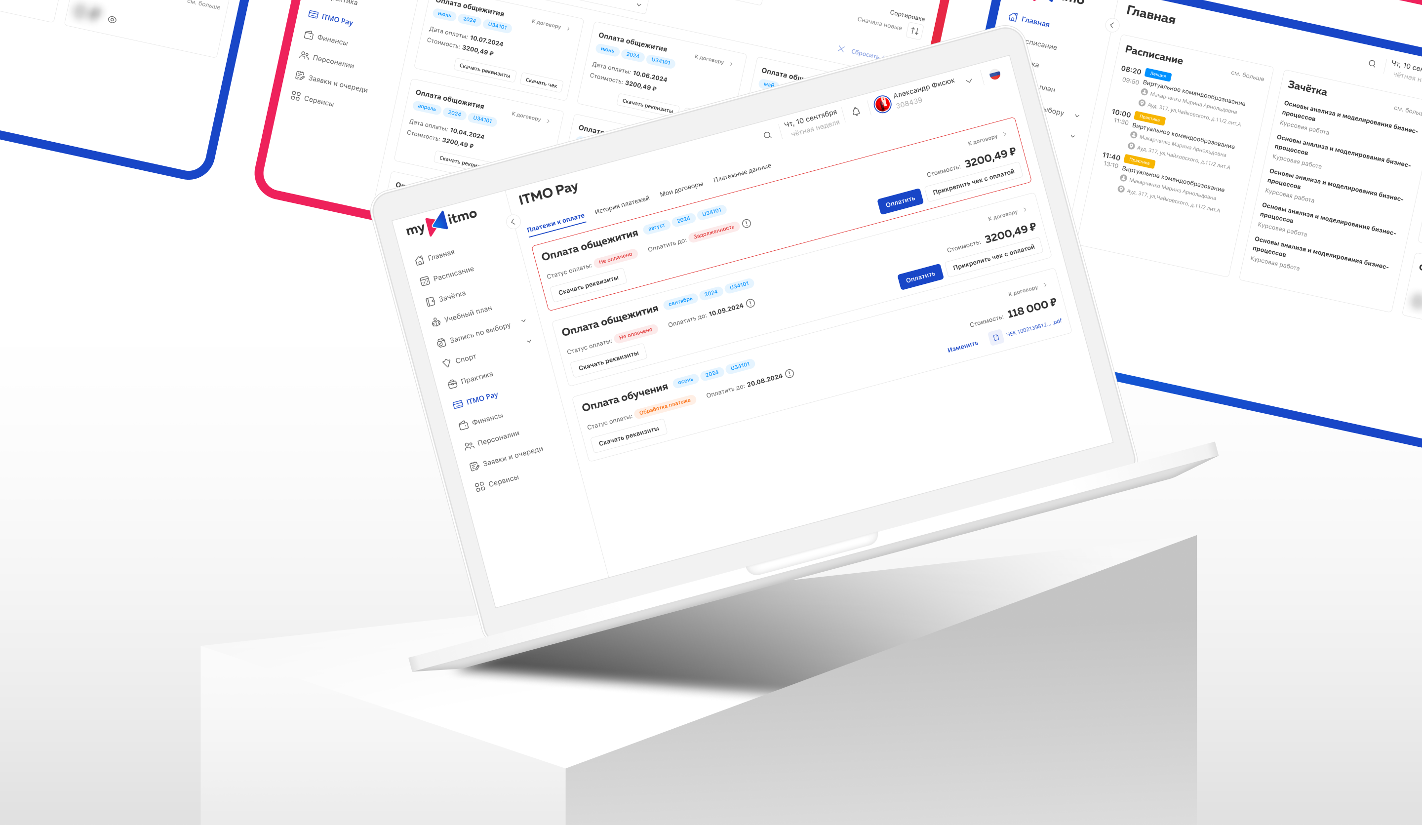ITMO PAY | Платежная система ИТМО — Изображение №10 — Интерфейсы на Dprofile