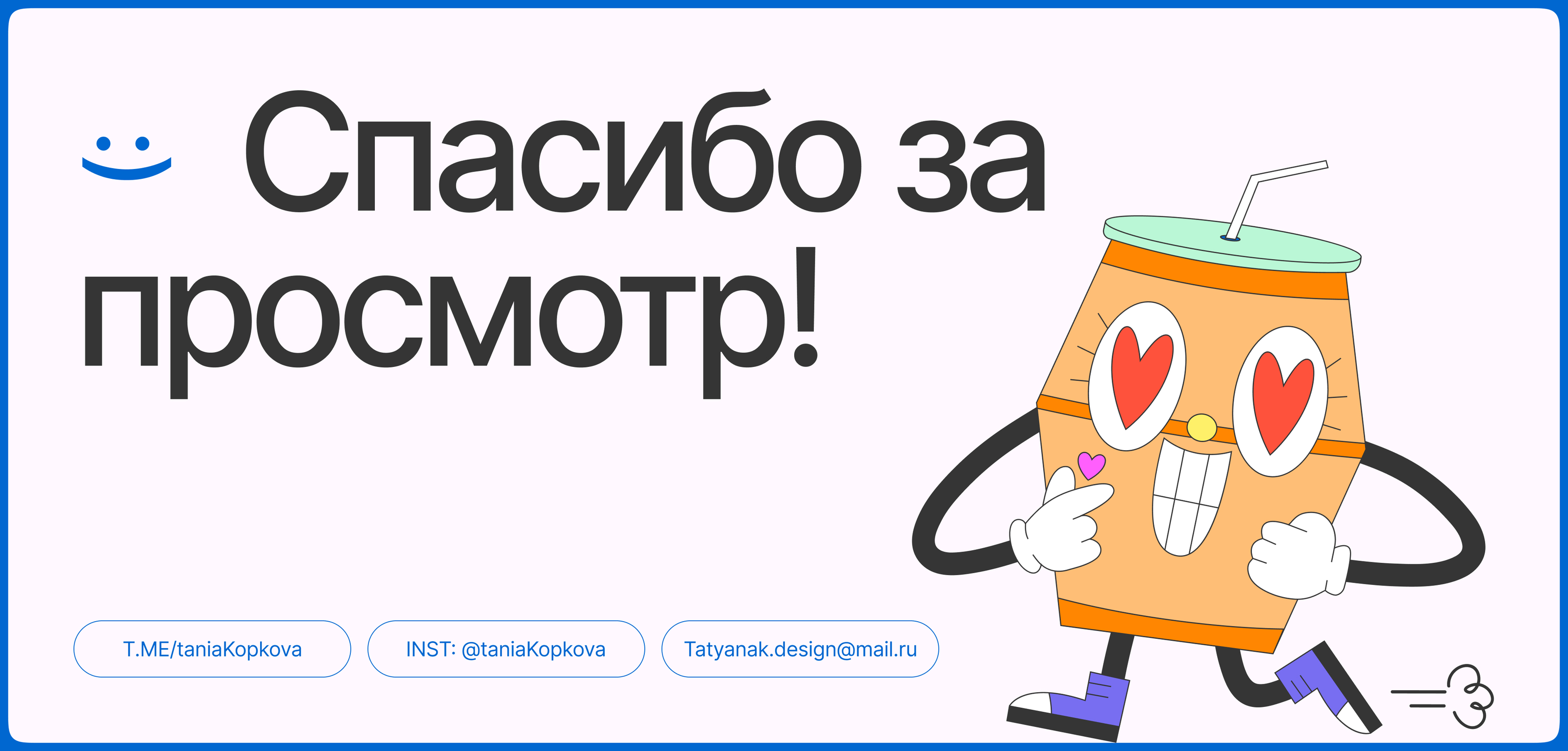 Yin-Yang: Website design — Изображение №8 — Интерфейсы на Dprofile