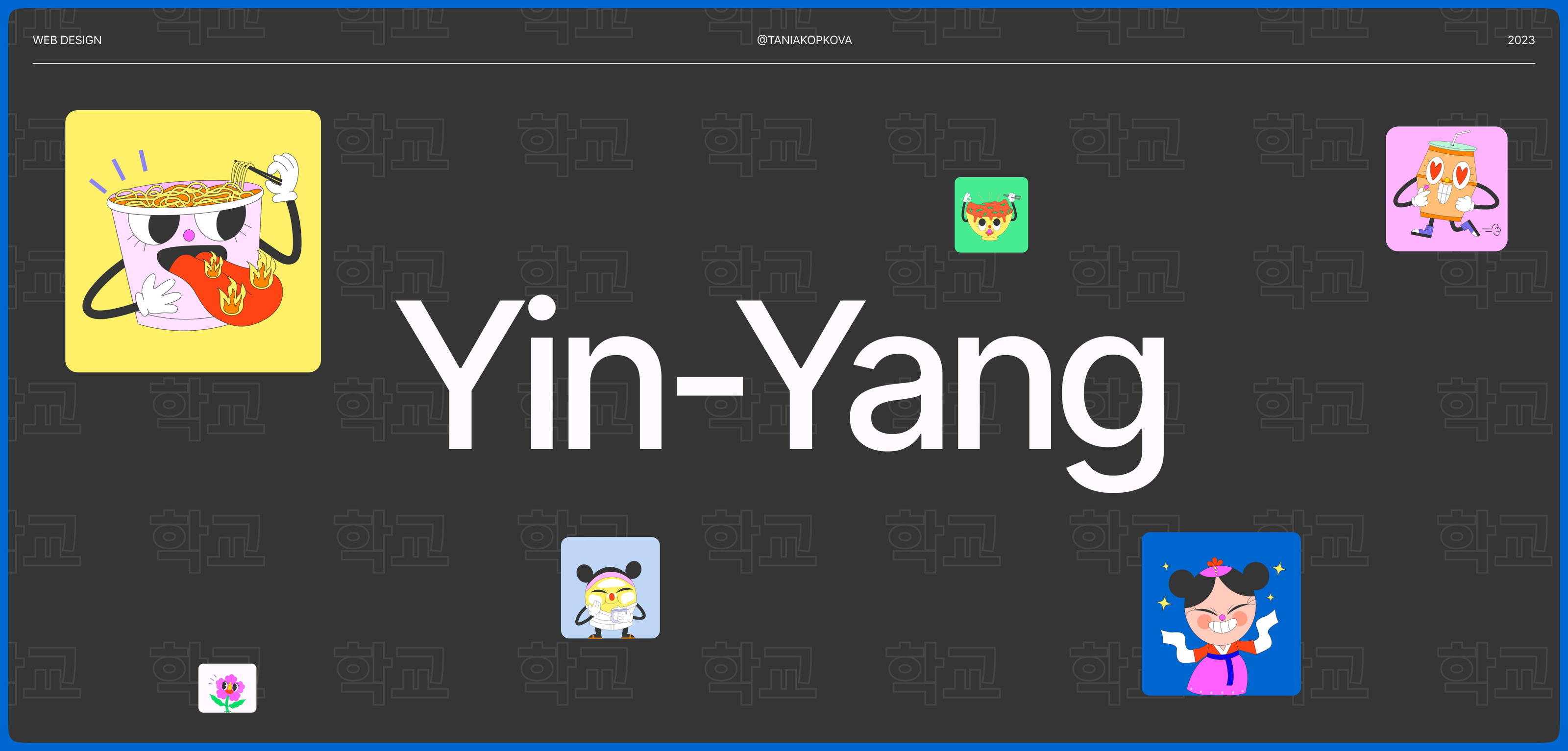 Yin-Yang: Website design — Изображение №1 — Интерфейсы на Dprofile