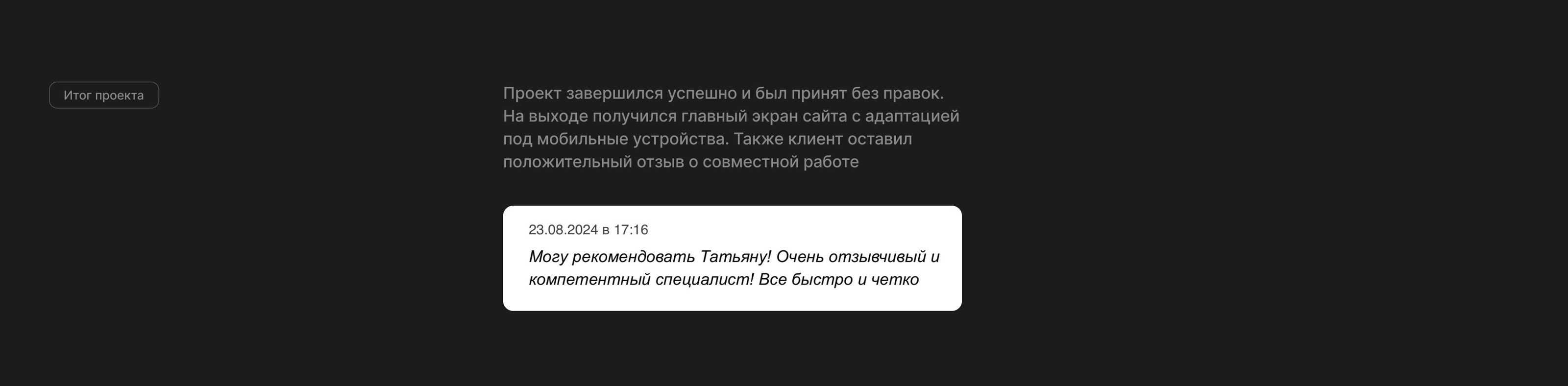 Главный экран сайта — Изображение №5 — Интерфейсы на Dprofile