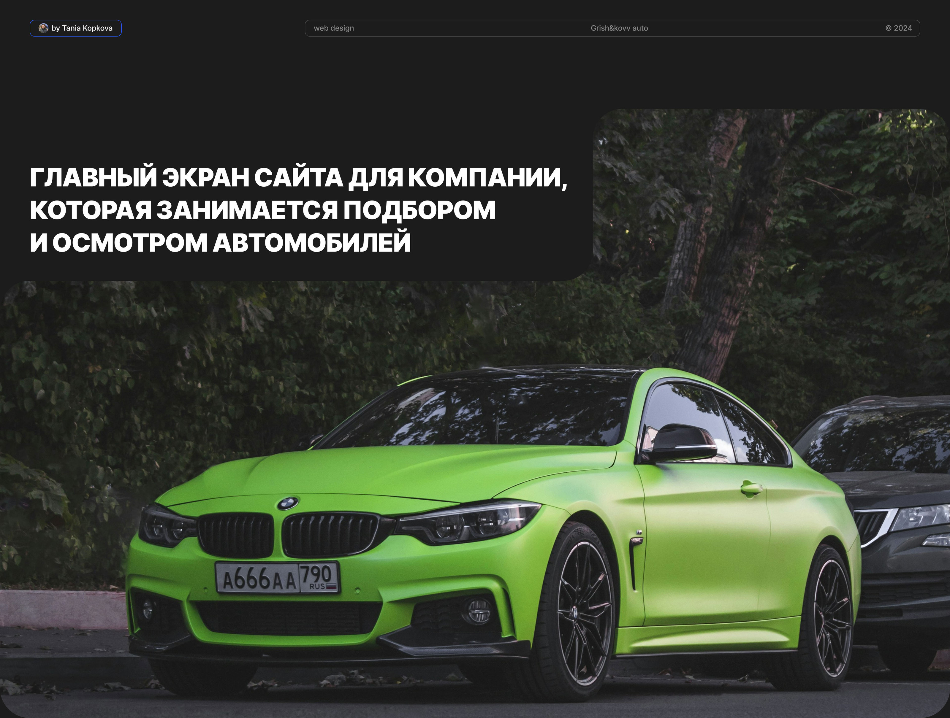Главный экран сайта — Изображение №1 — Интерфейсы на Dprofile