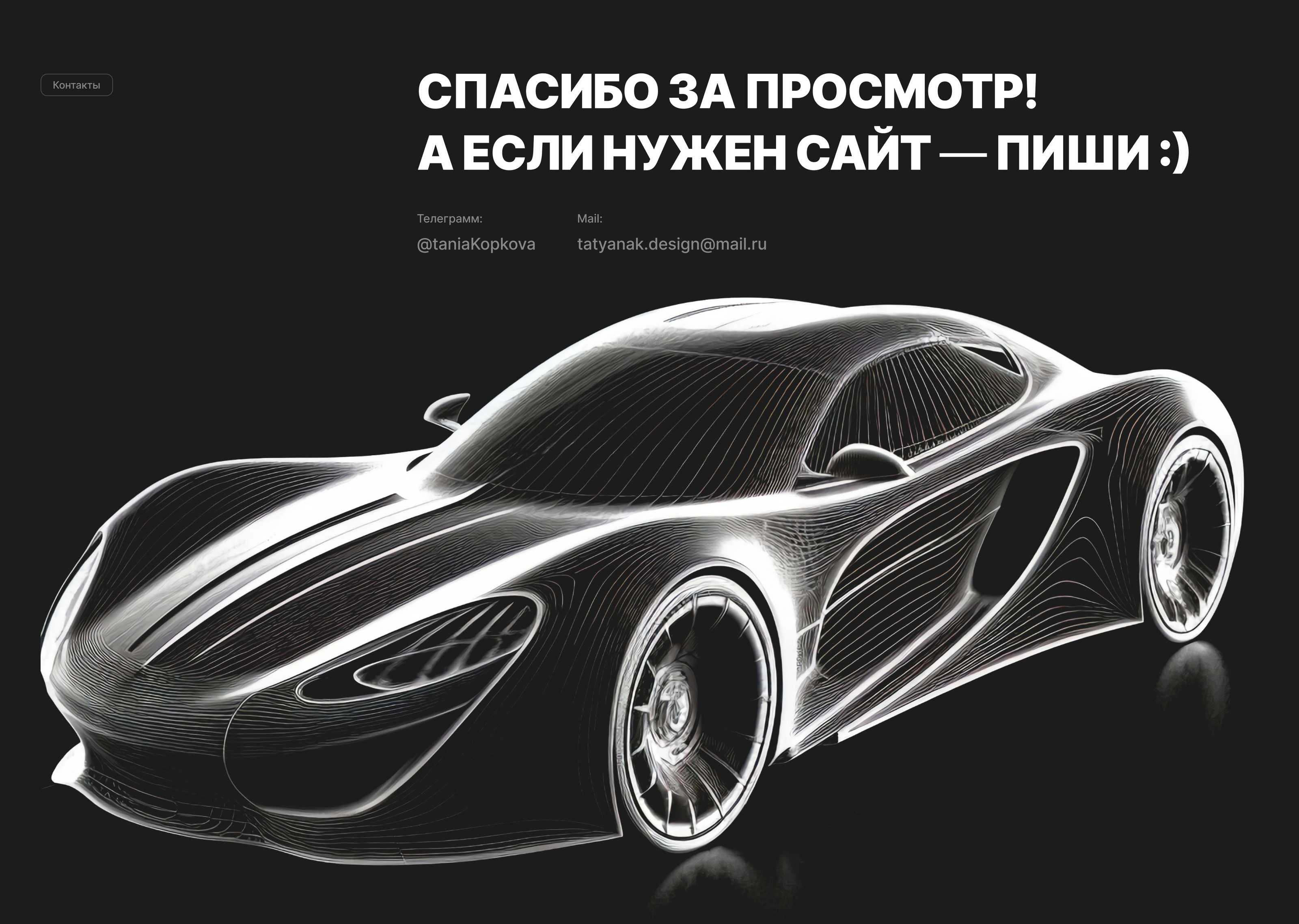 Главный экран сайта — Изображение №6 — Интерфейсы на Dprofile