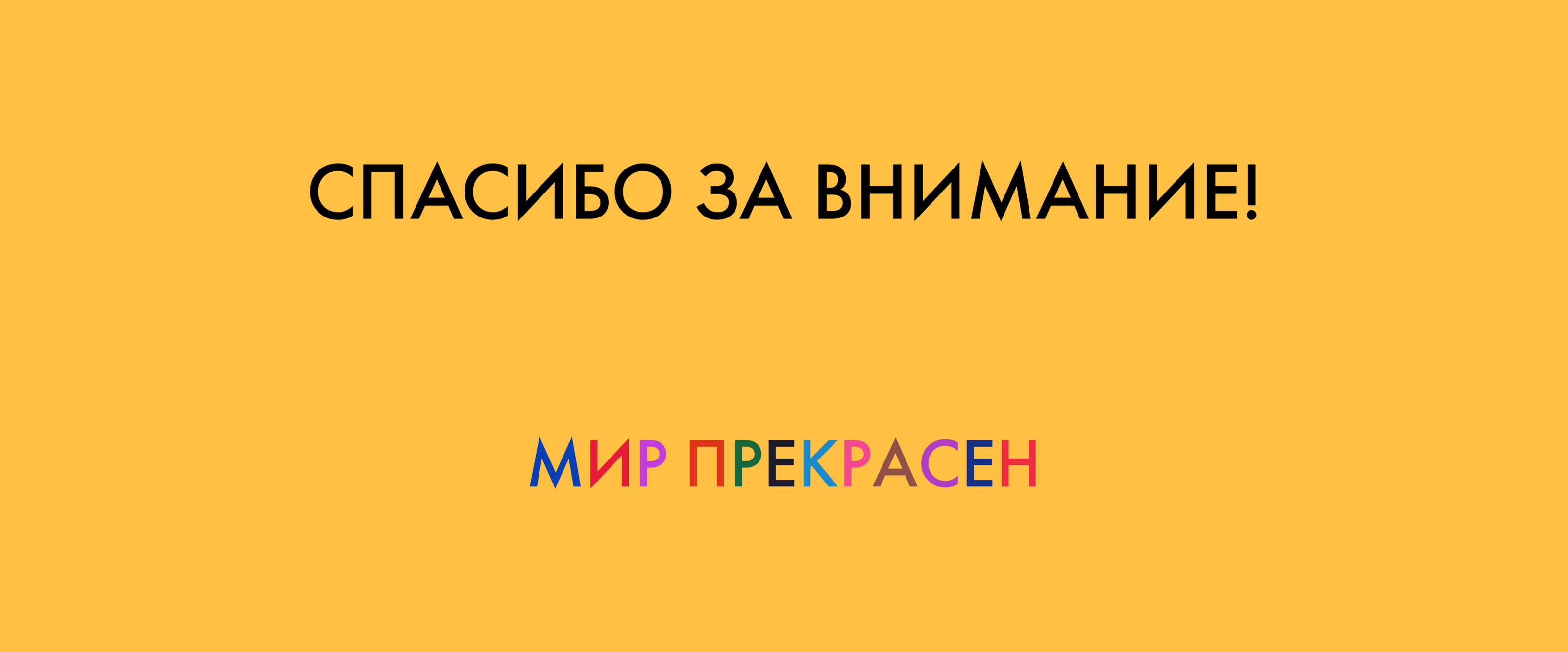 UberX Share (заказ такси с попутчиком) — Изображение №7 — Интерфейсы на Dprofile