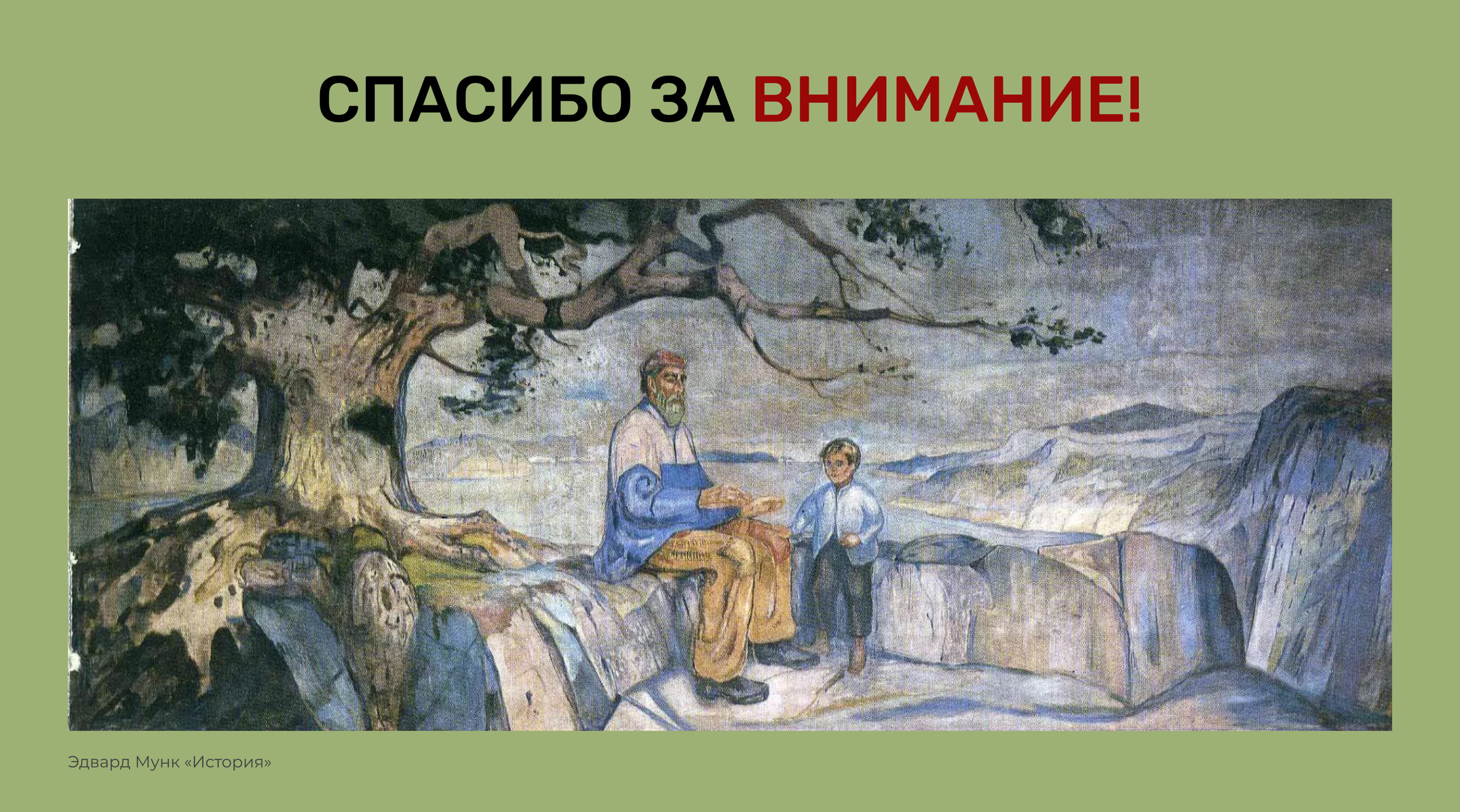 Онлайн-музей экспрессионизма — Изображение №10 — Интерфейсы на Dprofile