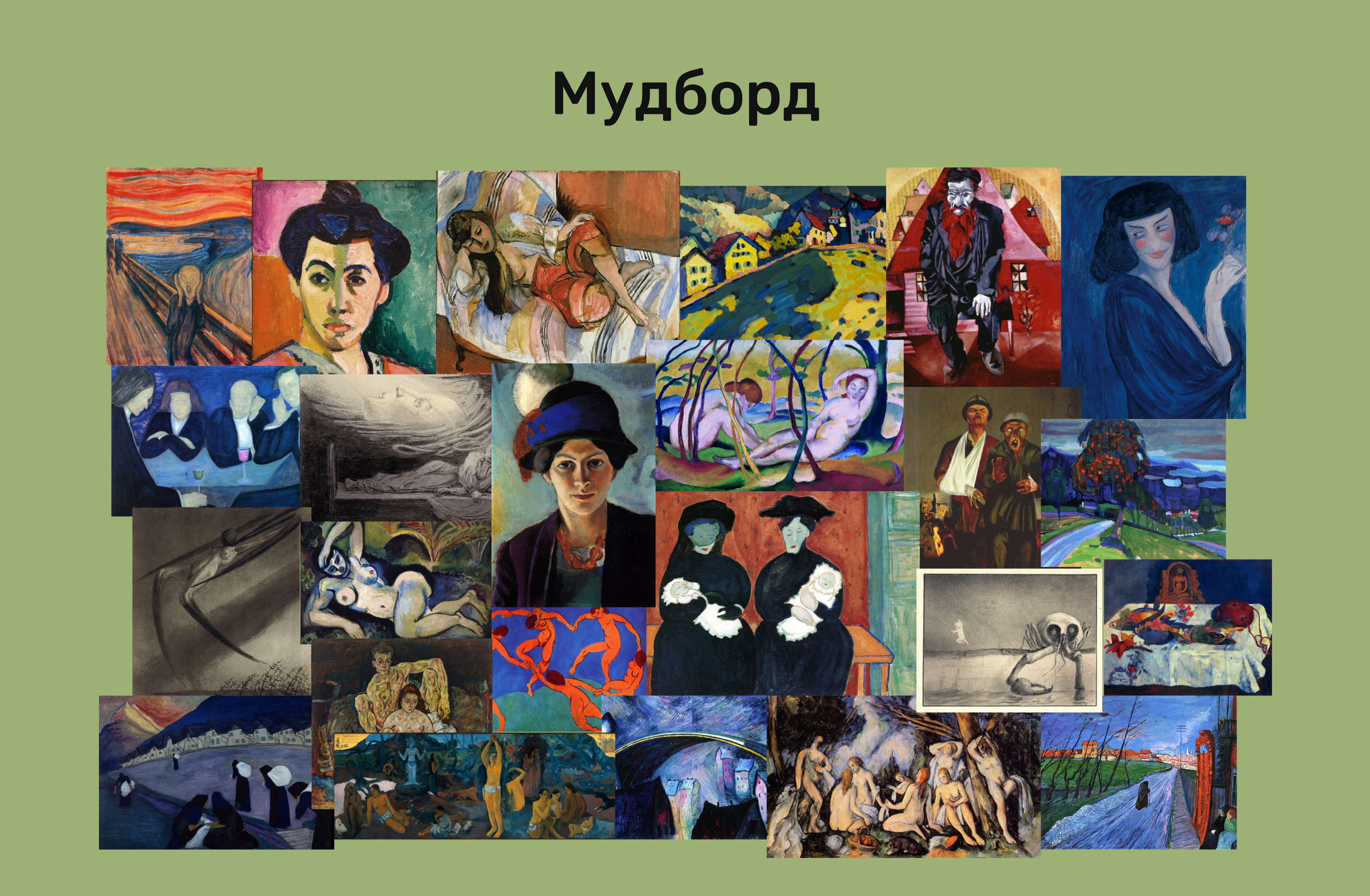Онлайн-музей экспрессионизма — Изображение №4 — Интерфейсы на Dprofile
