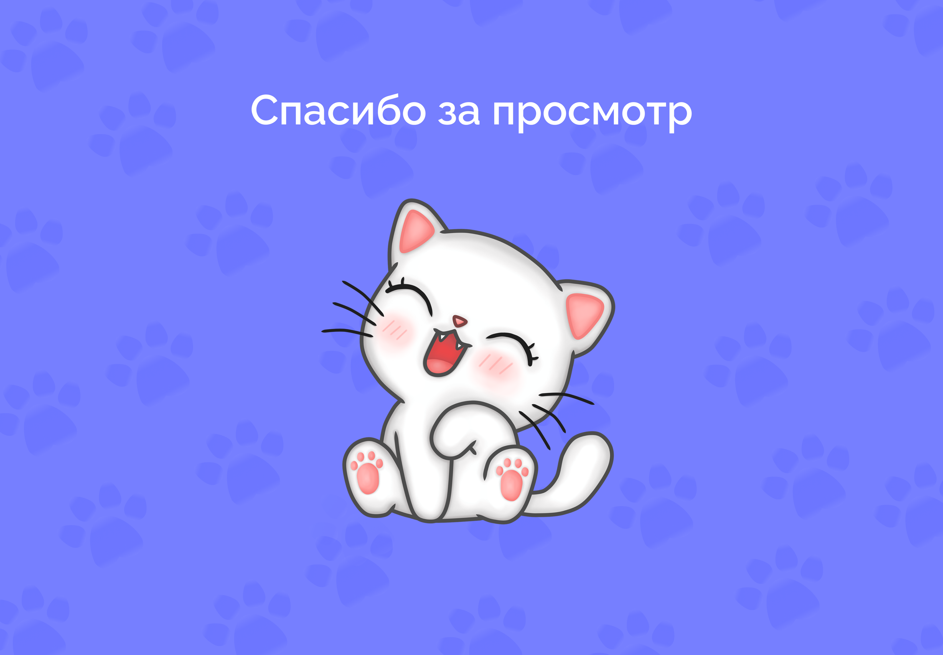 Приложение сервиса PetBooking — Изображение №9 — Интерфейсы на Dprofile