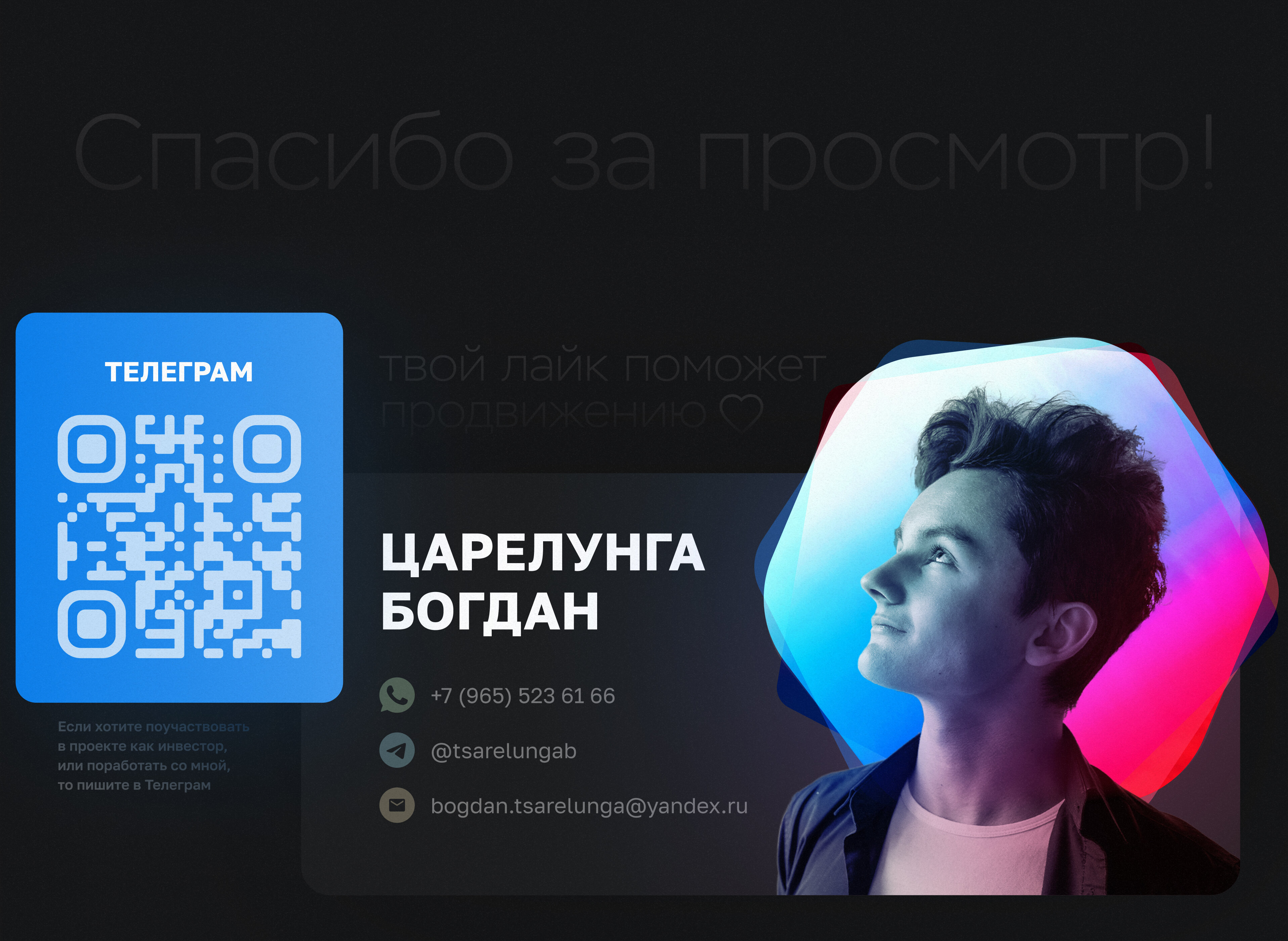 РусМонитор: Управление государством — Изображение №15 — Интерфейсы, Брендинг на Dprofile