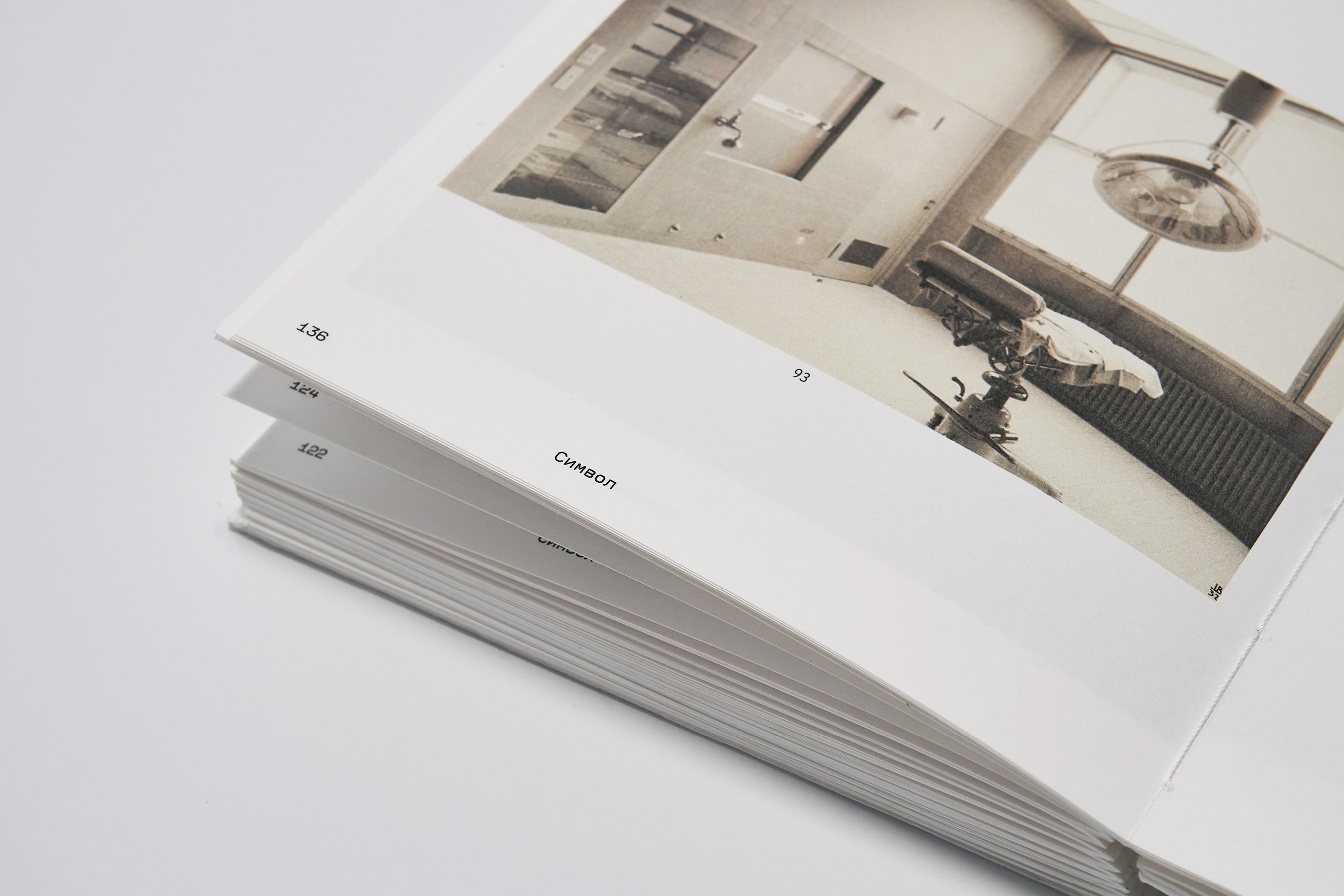 Символ. Фотография как сообщение — Изображение №13 — Графика на Dprofile